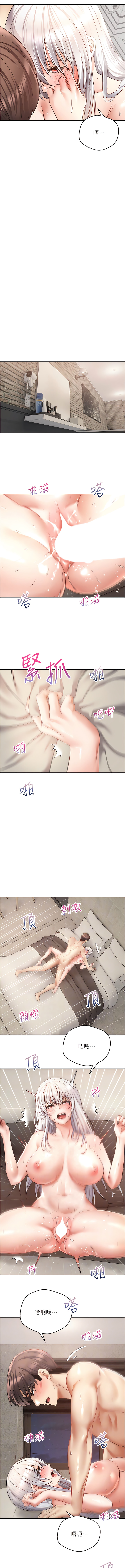 [金机器人| 金機器人&阳气冲天 | 陽氣沖天] 慾望成真App | 欲望成真App 1-81 END [Chinese] - Page 765