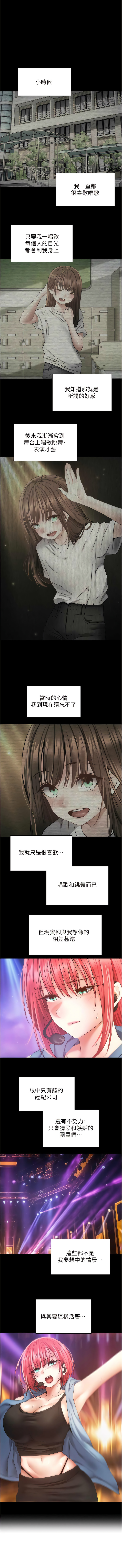 [金机器人| 金機器人&阳气冲天 | 陽氣沖天] 慾望成真App | 欲望成真App 1-81 END [Chinese] - Page 843