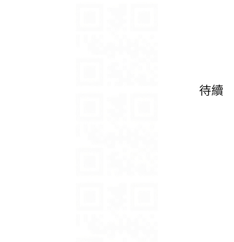 [金机器人| 金機器人&阳气冲天 | 陽氣沖天] 慾望成真App | 欲望成真App 1-81 END [Chinese] - Page 888
