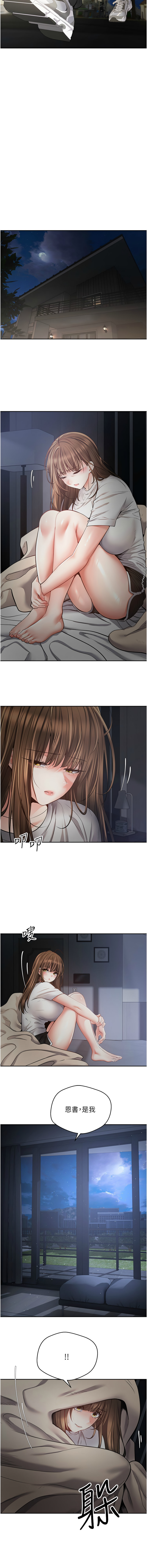 [金机器人| 金機器人&阳气冲天 | 陽氣沖天] 慾望成真App | 欲望成真App 1-81 END [Chinese] - Page 895