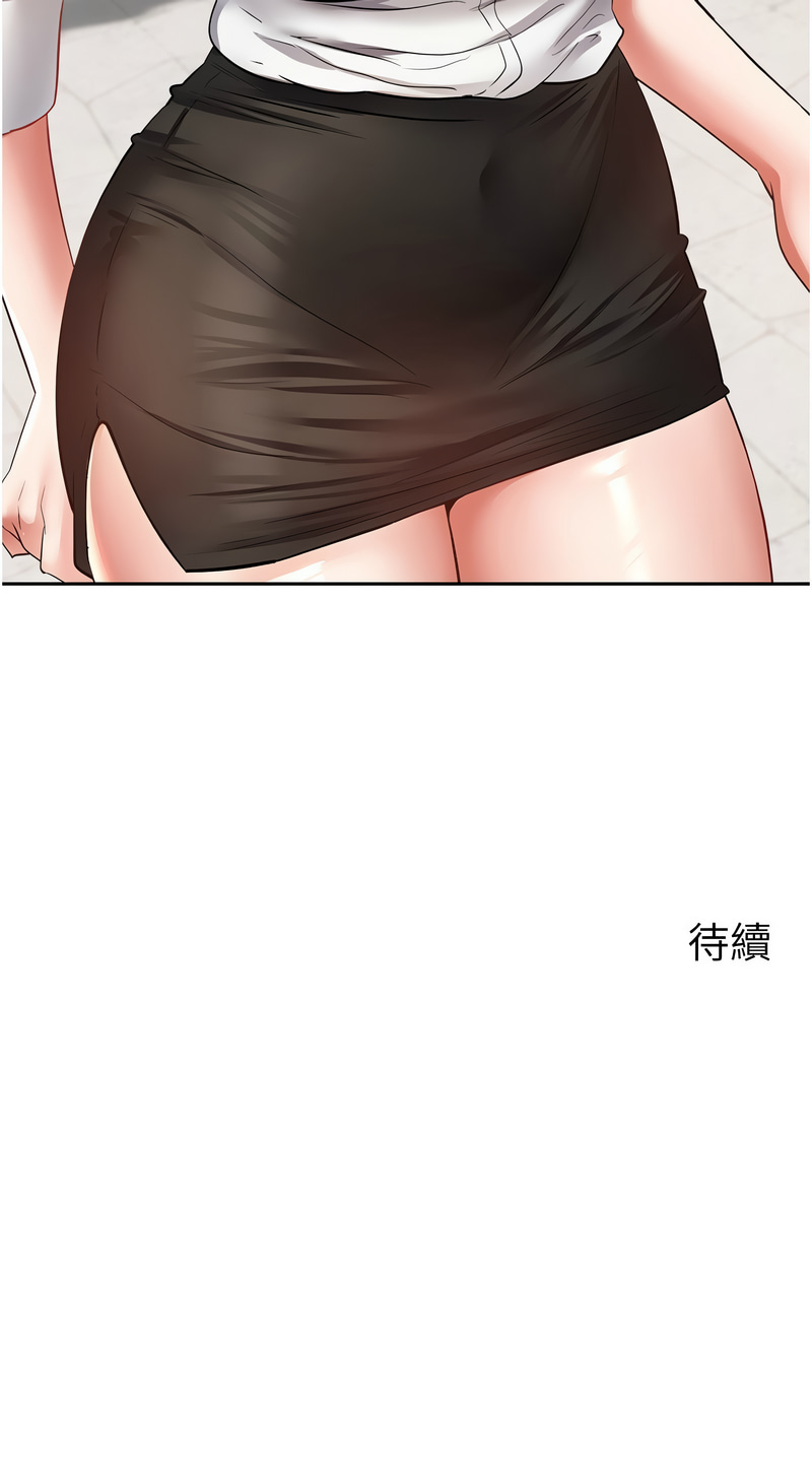 [金机器人| 金機器人&阳气冲天 | 陽氣沖天] 慾望成真App | 欲望成真App 1-81 END [Chinese] - Page 919