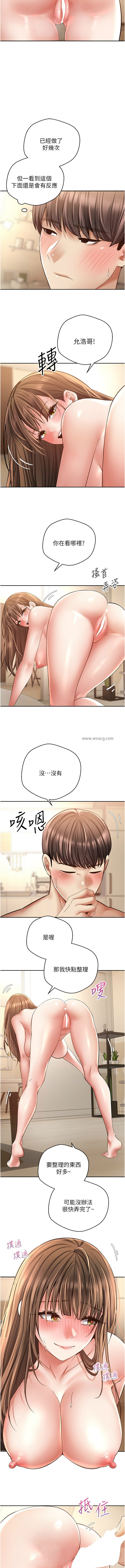 [金机器人| 金機器人&阳气冲天 | 陽氣沖天] 慾望成真App | 欲望成真App 1-81 END [Chinese] - Page 964