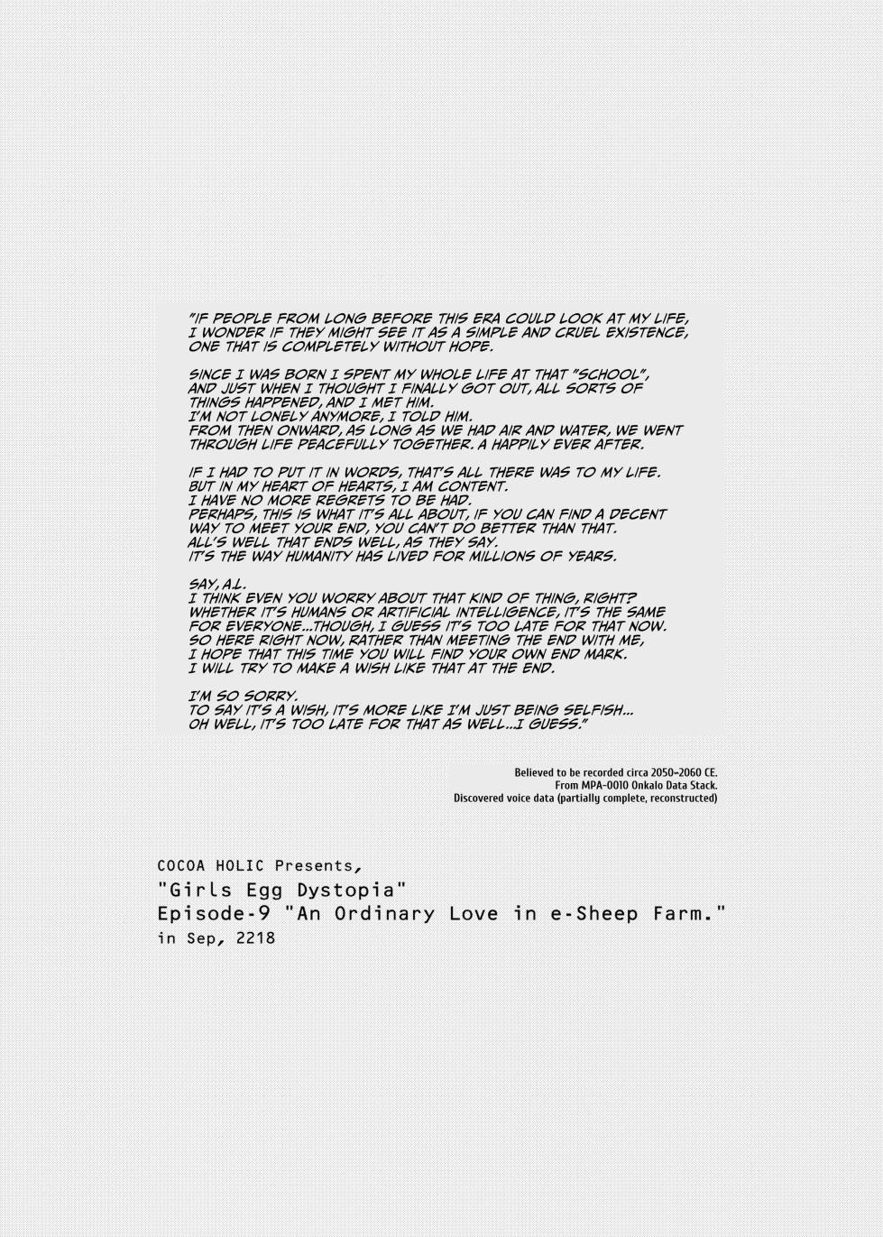 [Cocoa Holic (Yuizaki Kazuya)] Shuumatsu no Lolita | The Last Lolita [English] [altuser] [Digital] - Page 3