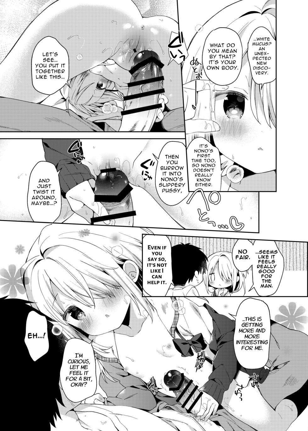 [Cocoa Holic (Yuizaki Kazuya)] Shuumatsu no Lolita | The Last Lolita [English] [altuser] [Digital] - Page 13