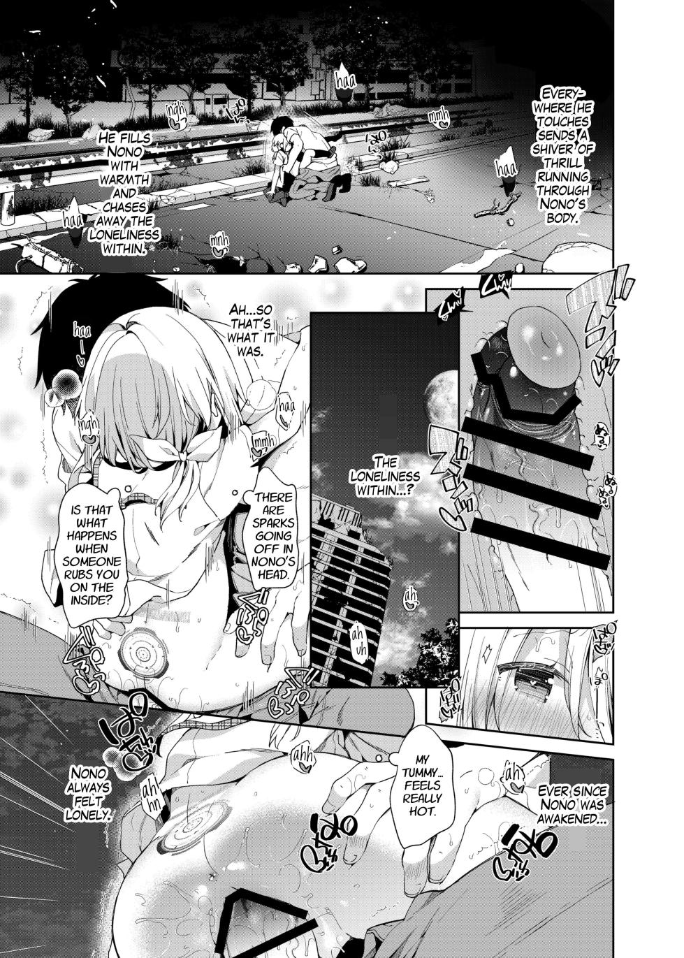 [Cocoa Holic (Yuizaki Kazuya)] Shuumatsu no Lolita | The Last Lolita [English] [altuser] [Digital] - Page 19