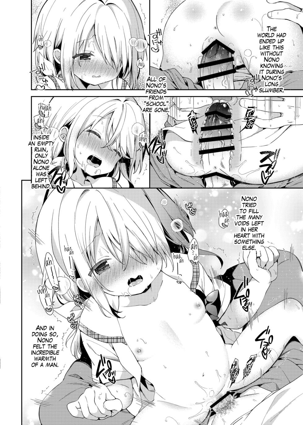 [Cocoa Holic (Yuizaki Kazuya)] Shuumatsu no Lolita | The Last Lolita [English] [altuser] [Digital] - Page 20