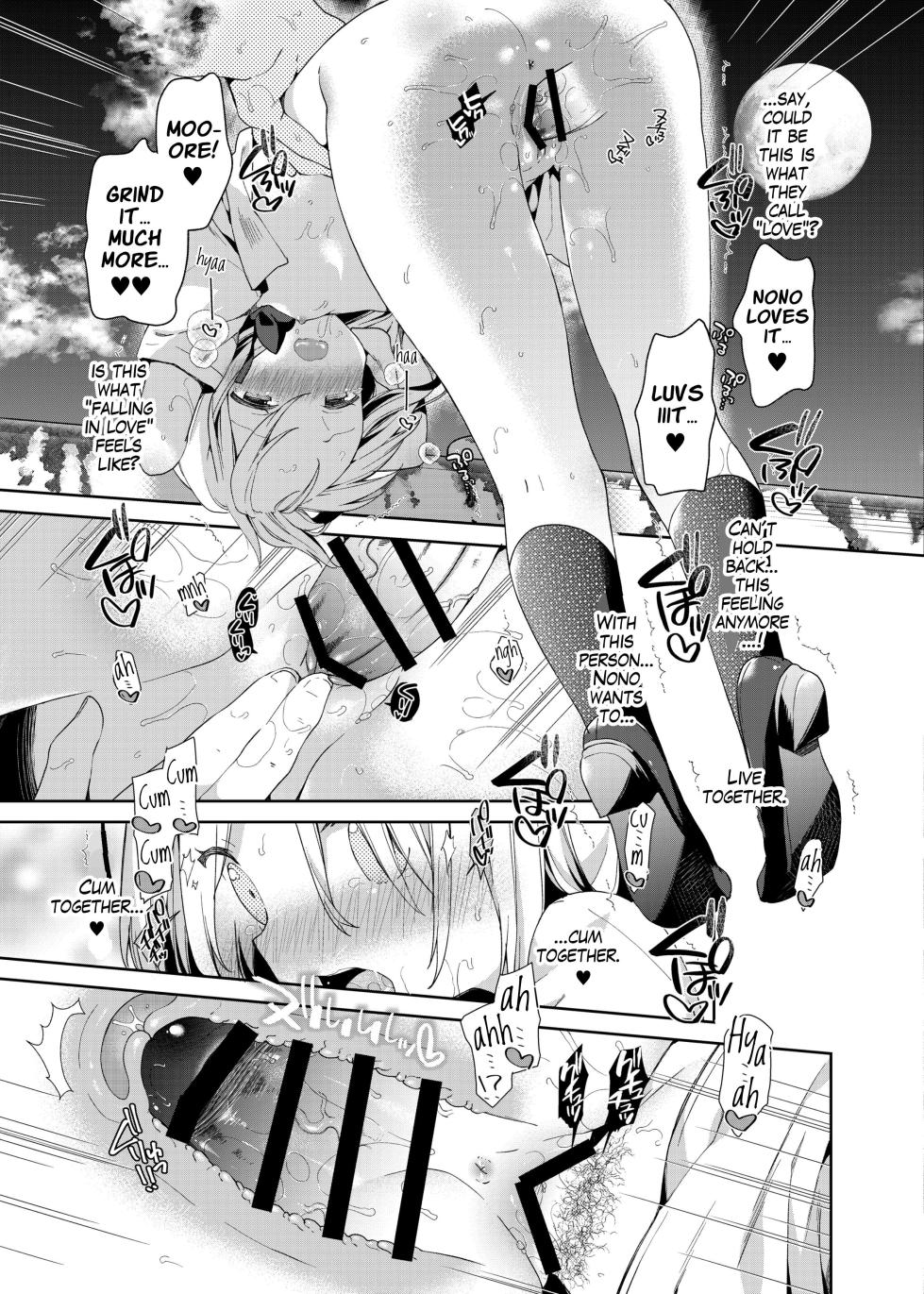 [Cocoa Holic (Yuizaki Kazuya)] Shuumatsu no Lolita | The Last Lolita [English] [altuser] [Digital] - Page 23