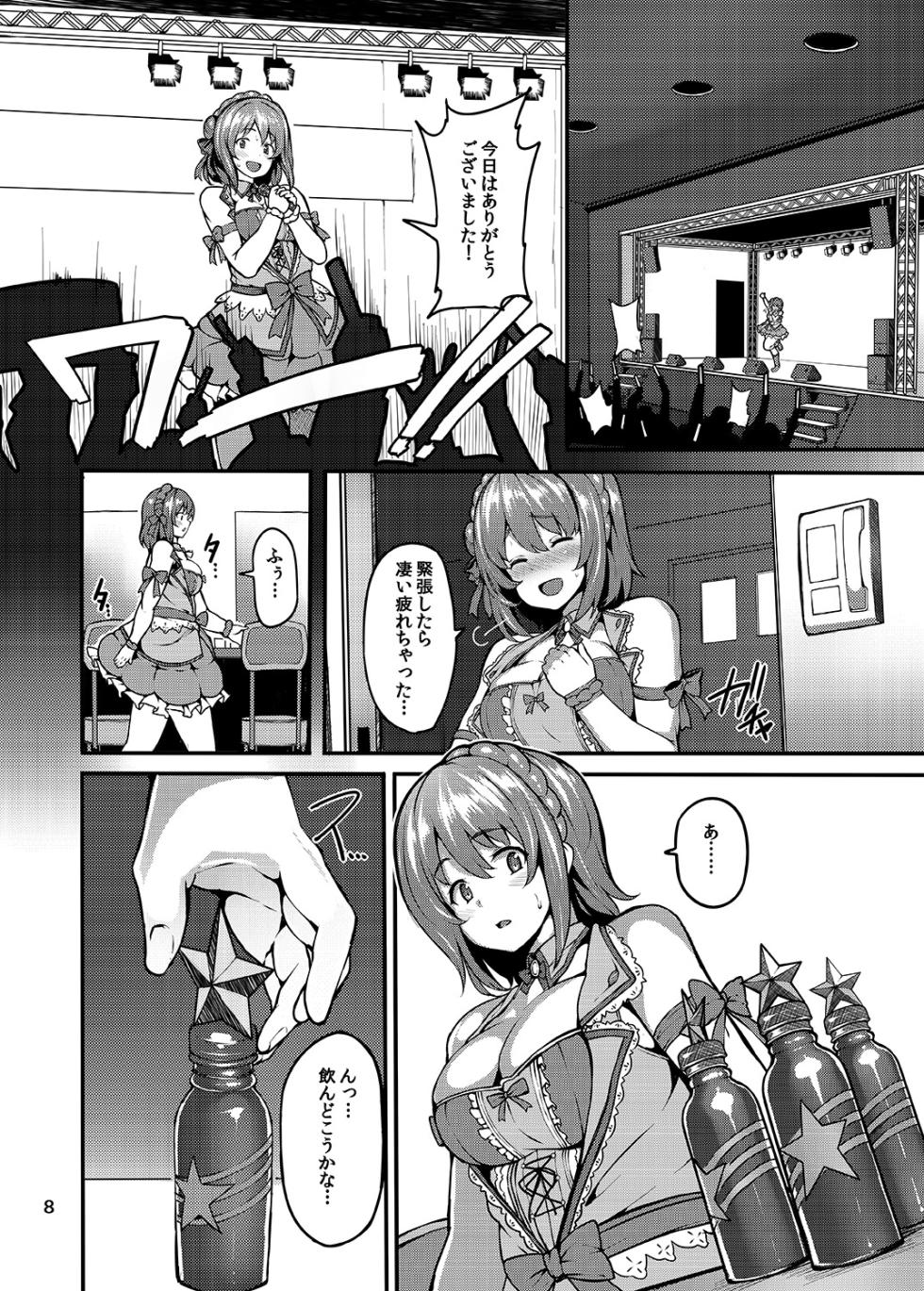 [LAMINARIA (Shiokonbu)] Sweet Poison (THE IDOLM@STER CINDERELLA GIRLS) [Digital] - Page 7