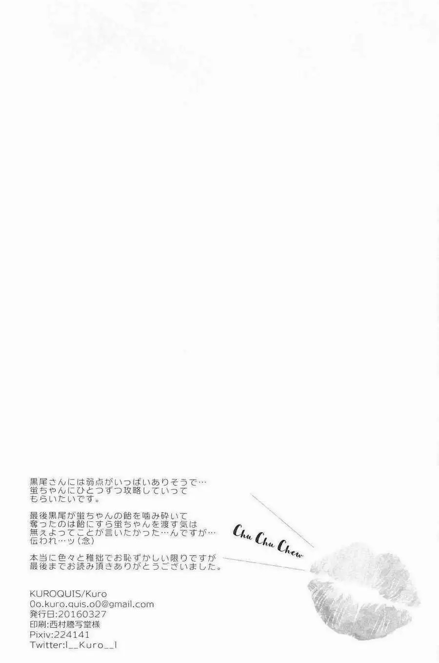 (RTS!!8) [Kuroquis (Kuro)] ChuChuChew (Haikyuu!!) [Spanish] - Page 40