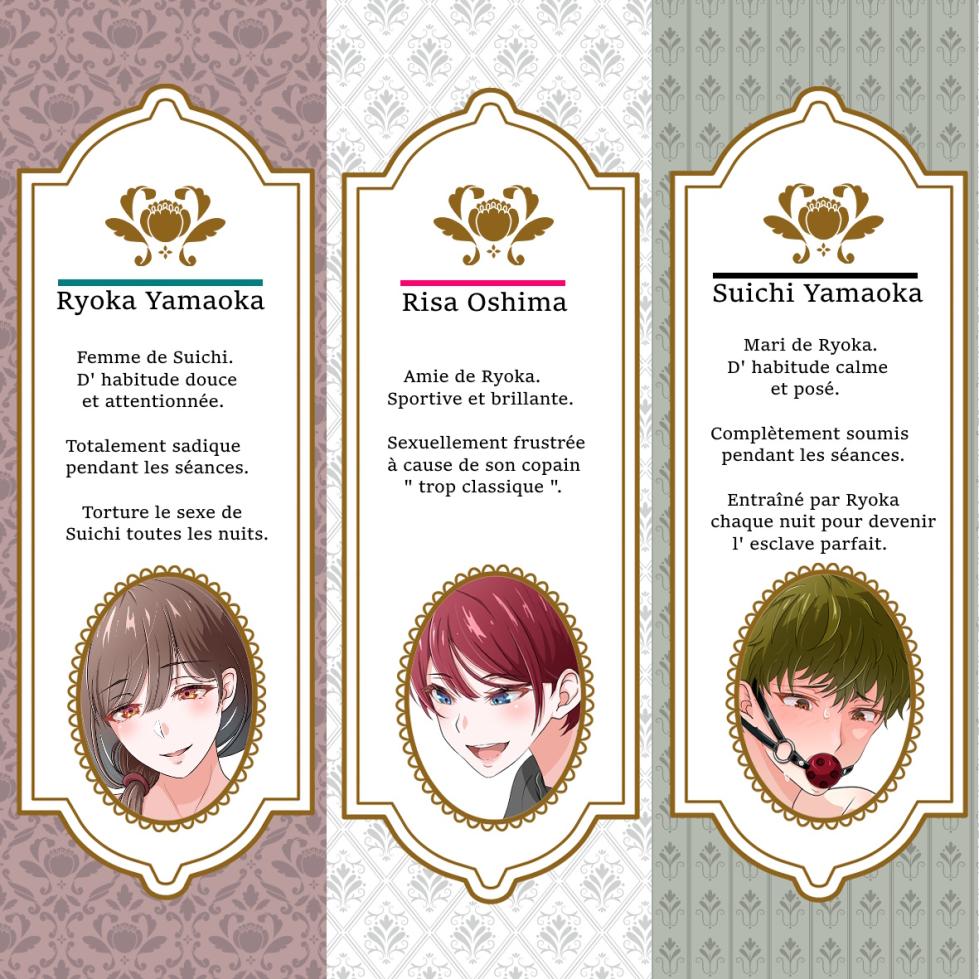 [Hisano] Un Après-midi divinement agréable [French] - Page 2