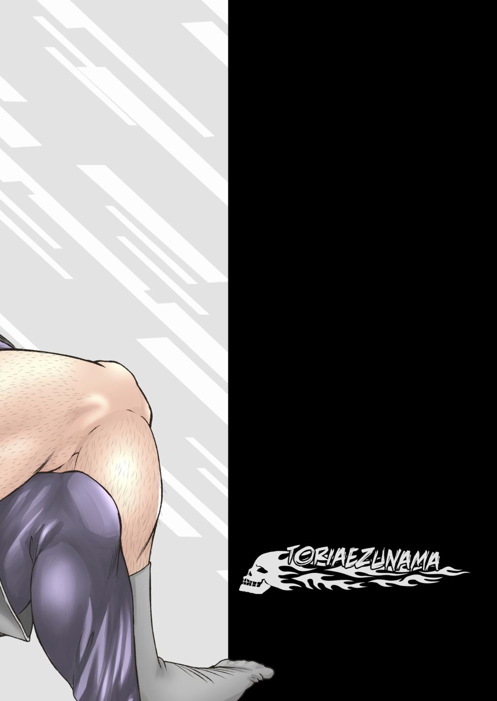 [Toriaezu Nama (Nagayoshi Shun)] Professional Thief [Digital] - Page 40