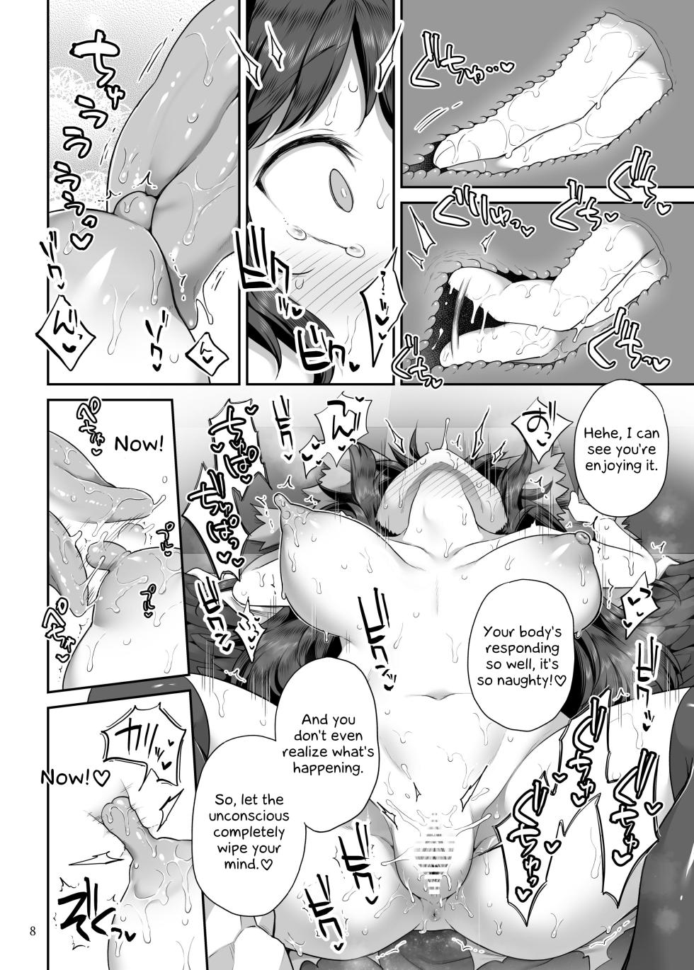 [Unmei no Ikasumi (Harusame) SuperId (Touhou Project) [English] [Digital] - Page 7