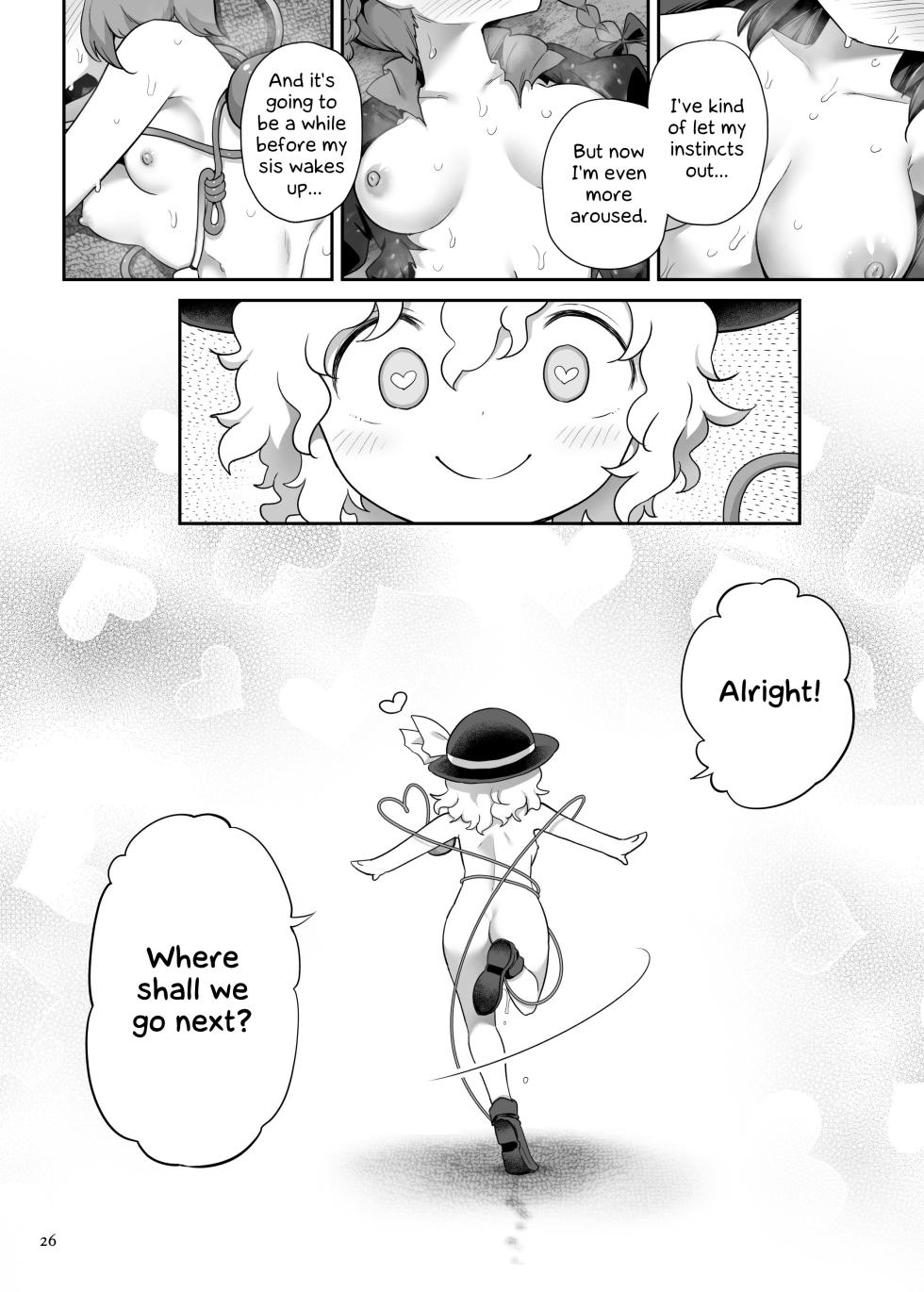 [Unmei no Ikasumi (Harusame) SuperId (Touhou Project) [English] [Digital] - Page 25