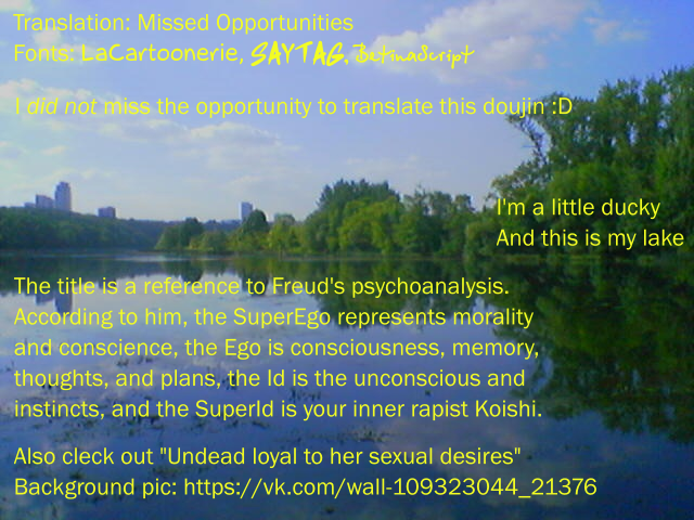 [Unmei no Ikasumi (Harusame) SuperId (Touhou Project) [English] [Digital] - Page 27