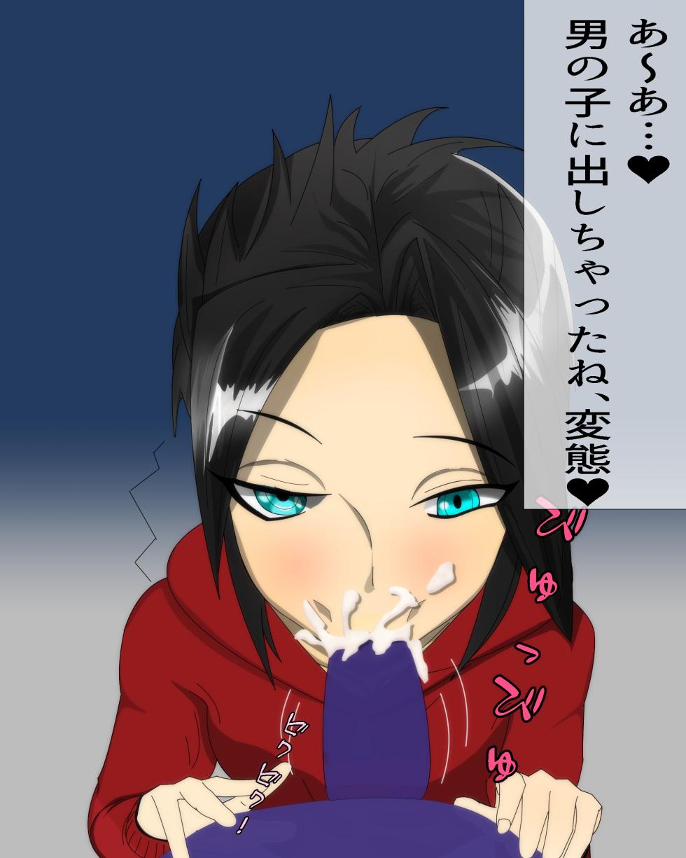 [Sakaki Hassen] Cheeky delivery health boy Ayato-kun - Page 10