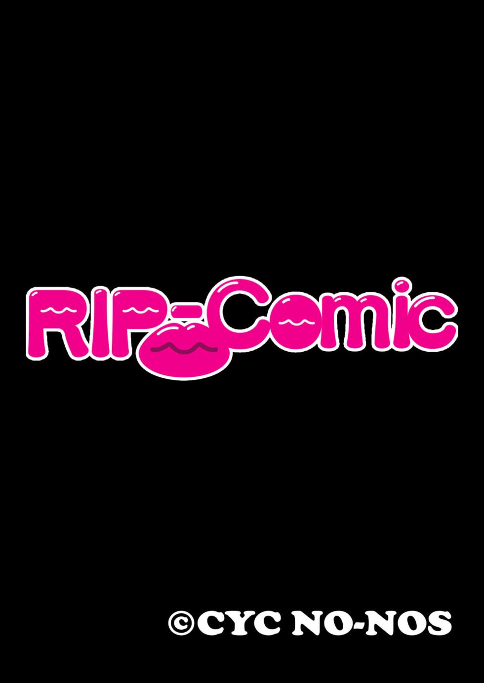 [BENETTY] Bijo to Injuu Vol. 11 ~Jouryuu Kaikyuu SEX!! Zettai Himi no Haitoku Iki Kurui~ "FetiColle! Series" - Page 20