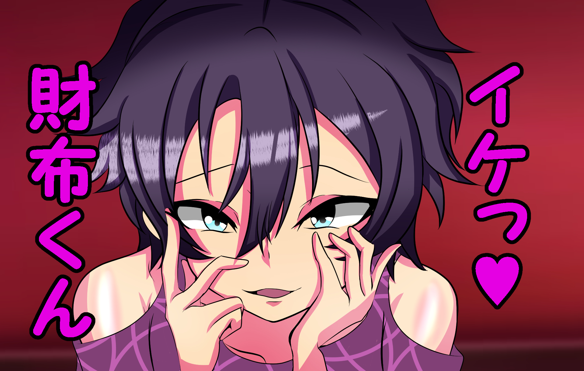 [Sakaki Hassen] A story about how my wallet was sexually disposed of after I contributed to a prostitute I met online. - Page 20