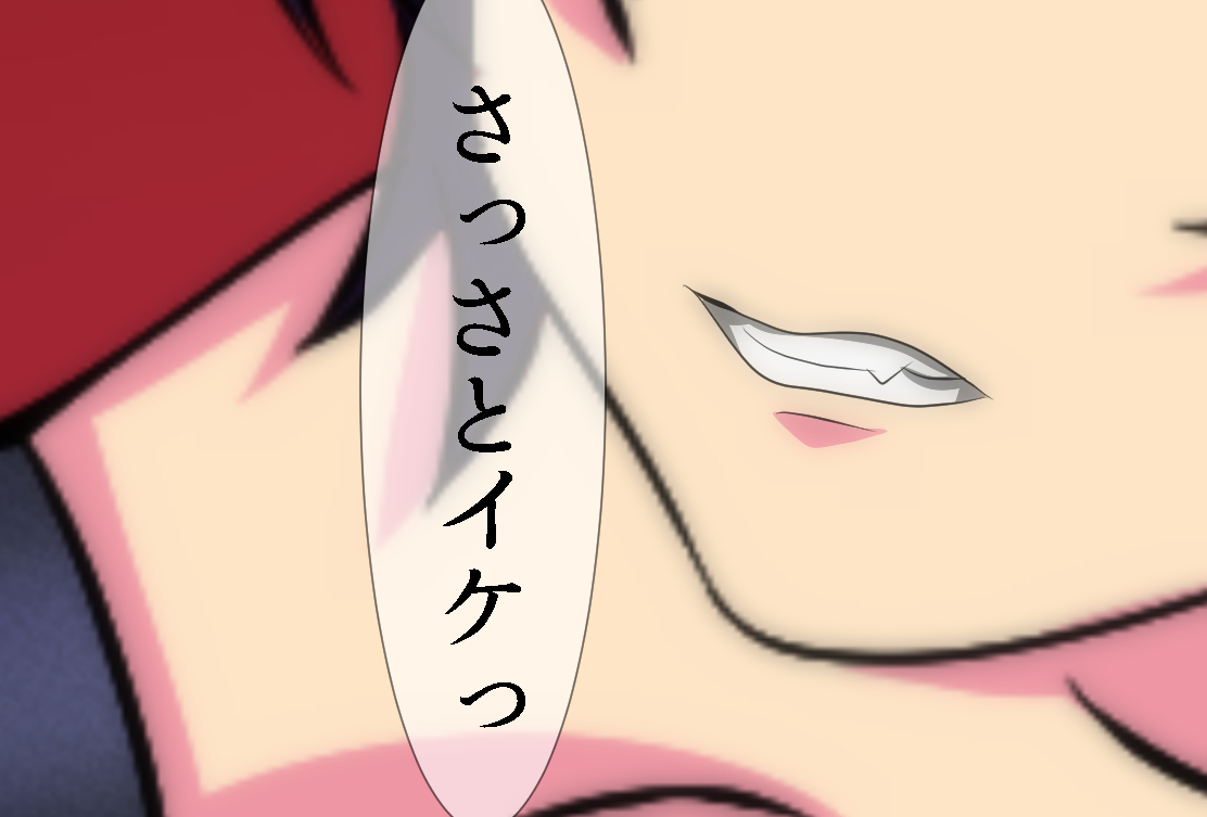 [Sakaki Hassen] A story about how my wallet was sexually disposed of after I contributed to a prostitute I met online. - Page 26