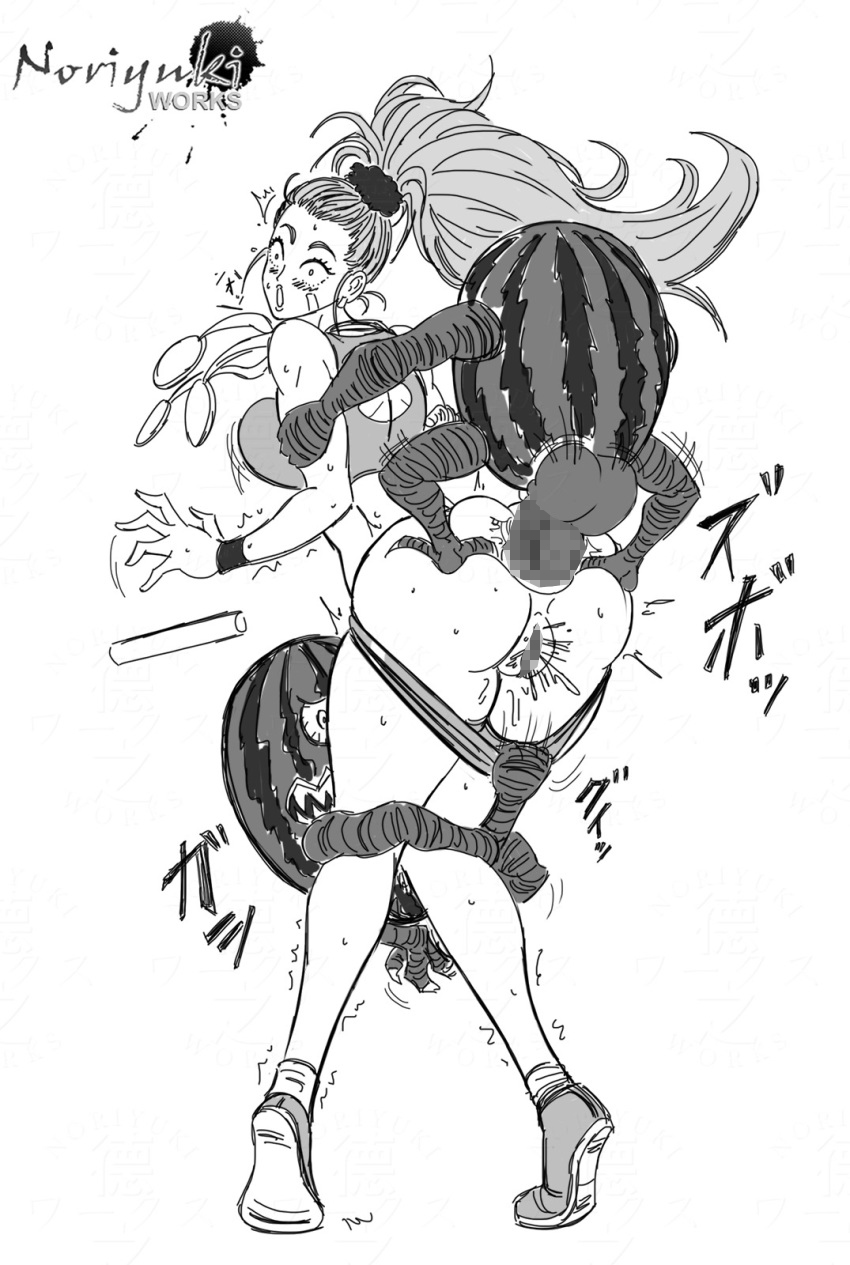 [Daikō Unami - Nami LOVE - ] namiira 2 _ ta Noriyuki irasuto-shū - Page 26