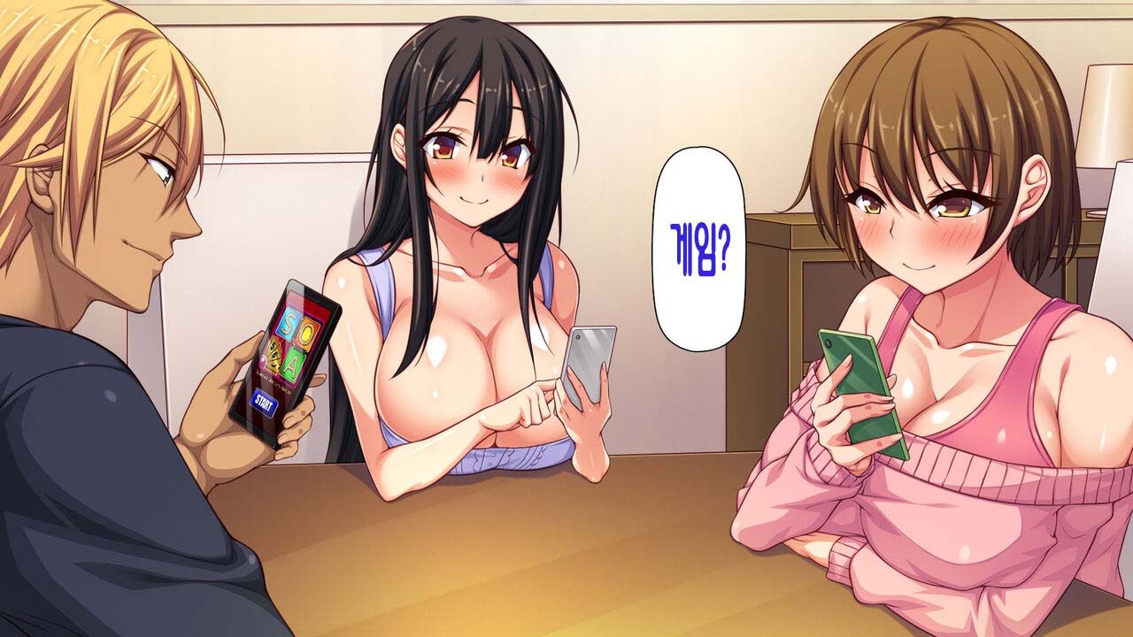 [Kawanakashima Kobo] Boku no Mae de hoka no Otoko no Chinpo ni Ochiteiku Daisuki na Osananajimi ~Saimin Appli no Meirei wa Zettai~ | 내 앞에서 다른 남자의 자지로 타락해버린 사랑하는 소꿉친구 ~최면어플의 명령은 절대적~ [Korean] - Page 8