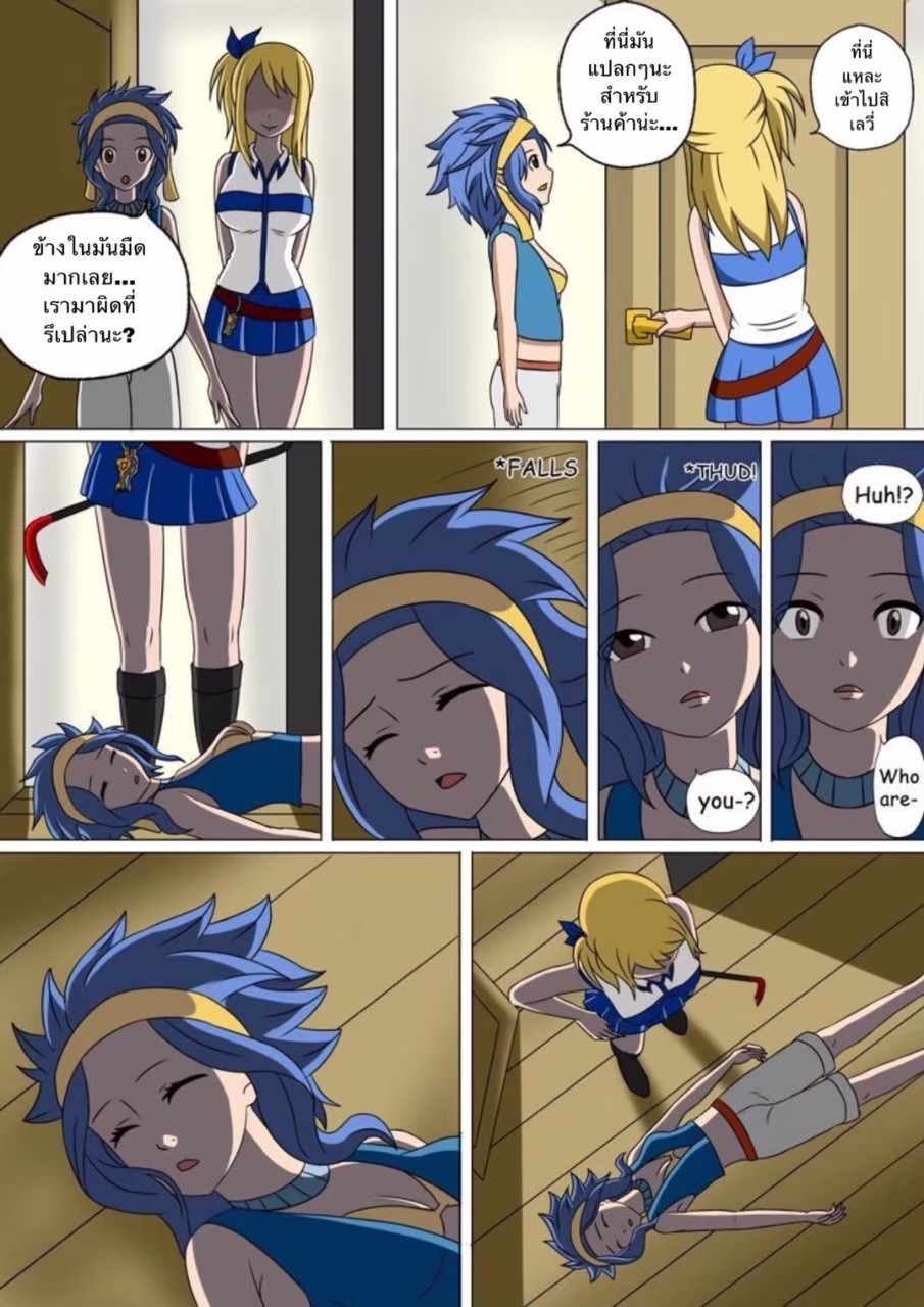 [Raiha] Fairy Hunting 2 (Fairy Tail) - Page 10