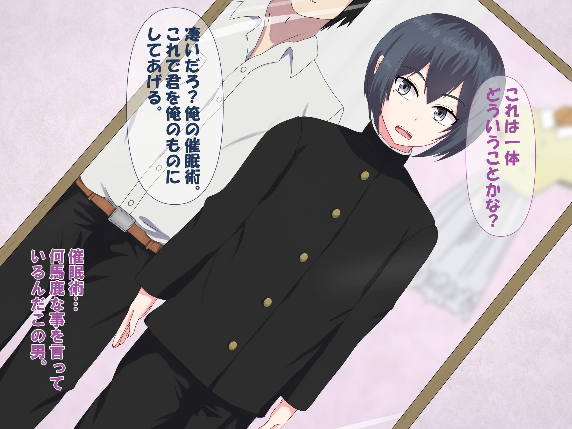 [Sekisei Kobo（lance-fan)] FANBOX Summary Vol.01 Otoko no Musume Box - Page 4