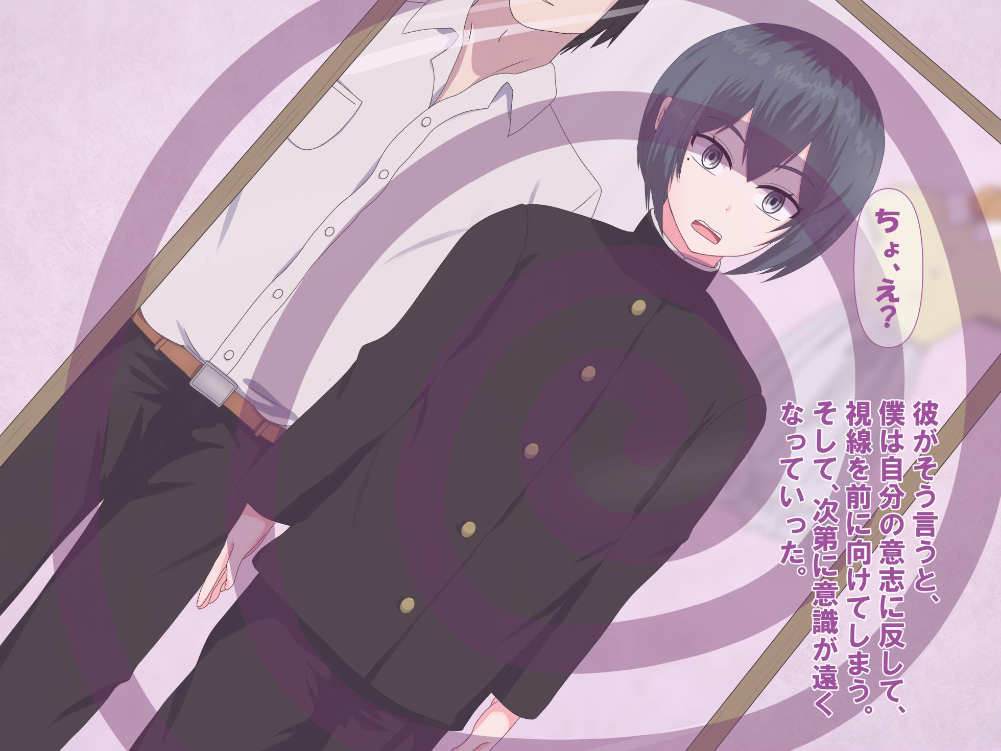 [Sekisei Kobo（lance-fan)] FANBOX Summary Vol.01 Otoko no Musume Box - Page 6