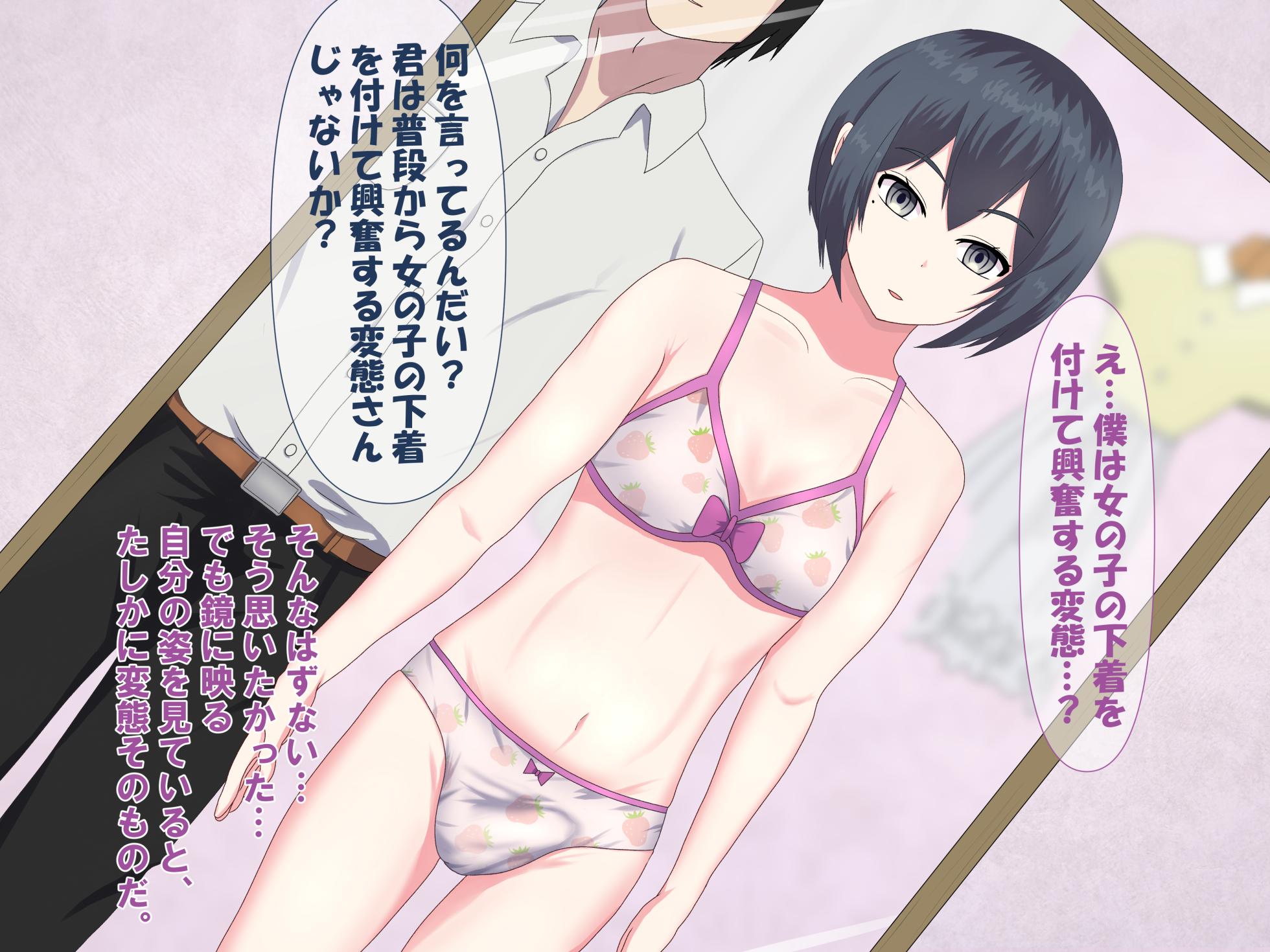 [Sekisei Kobo（lance-fan)] FANBOX Summary Vol.01 Otoko no Musume Box - Page 10