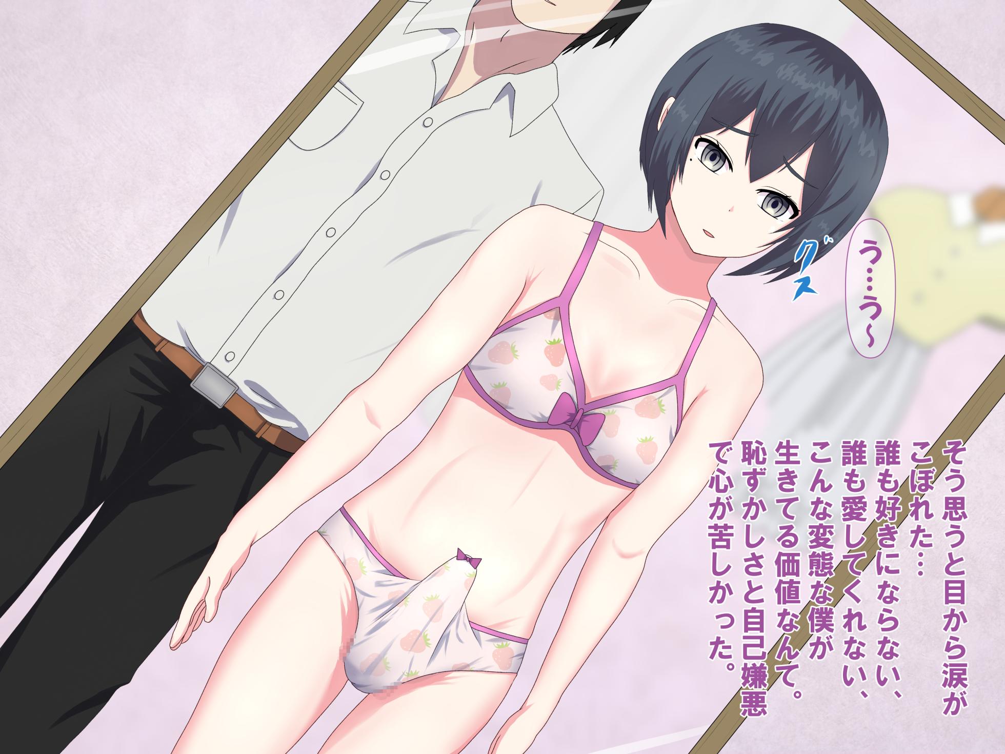 [Sekisei Kobo（lance-fan)] FANBOX Summary Vol.01 Otoko no Musume Box - Page 13