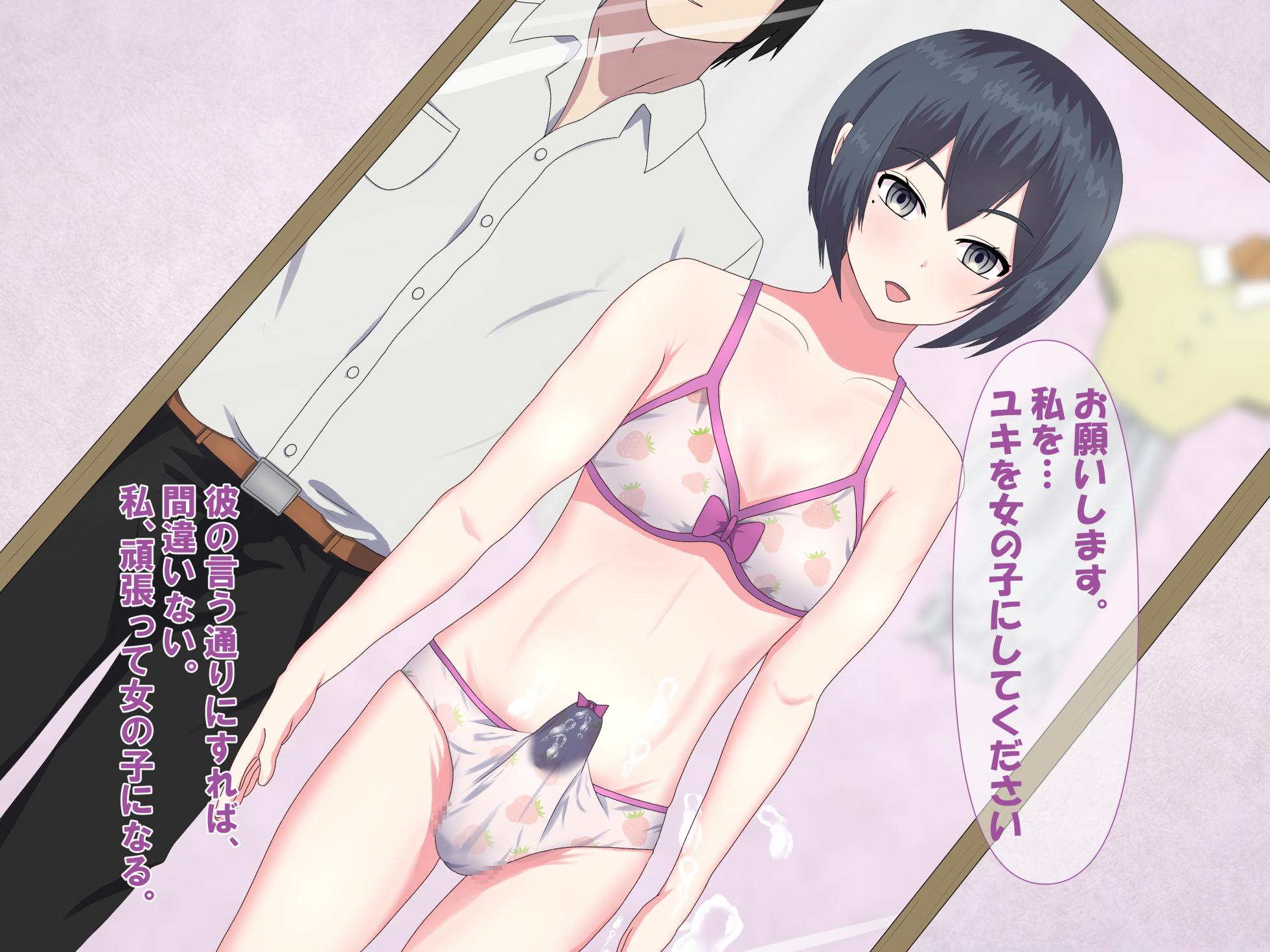 [Sekisei Kobo（lance-fan)] FANBOX Summary Vol.01 Otoko no Musume Box - Page 23