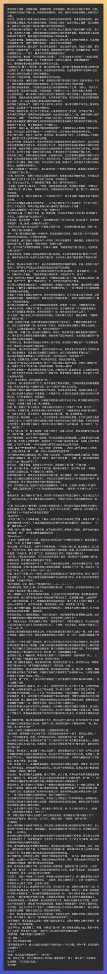 [祝融] 初次尝试就翻车的谢大小姐 - Page 7