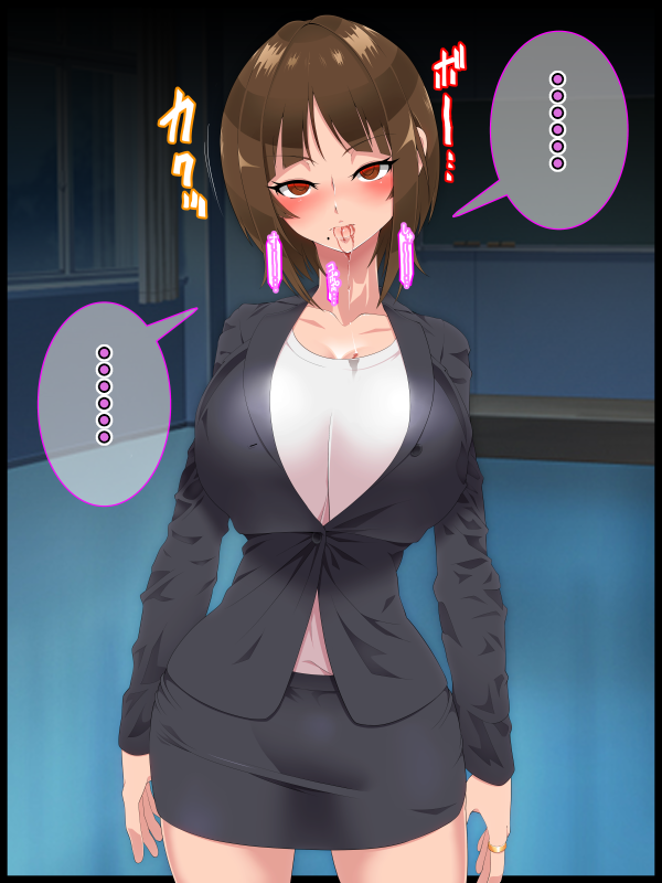 [Hypno Sushi] Saimin Shinshoku 2 [Chinese] [心海汉化组] - Page 12