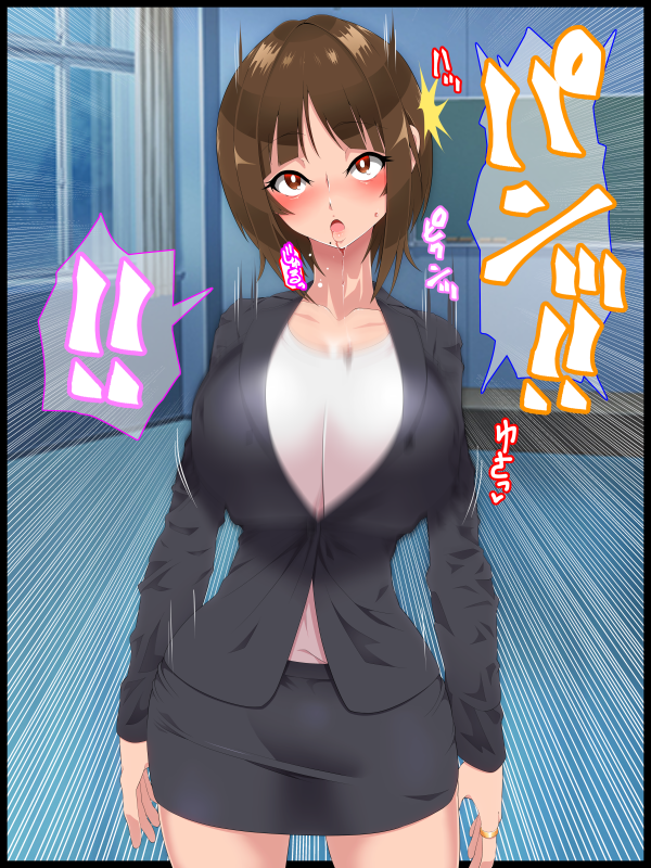 [Hypno Sushi] Saimin Shinshoku 2 [Chinese] [心海汉化组] - Page 13