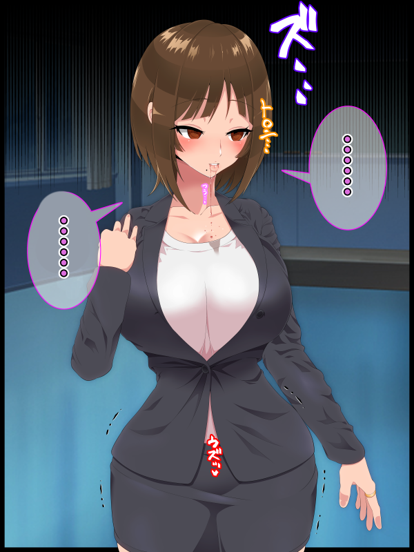 [Hypno Sushi] Saimin Shinshoku 2 [Chinese] [心海汉化组] - Page 19