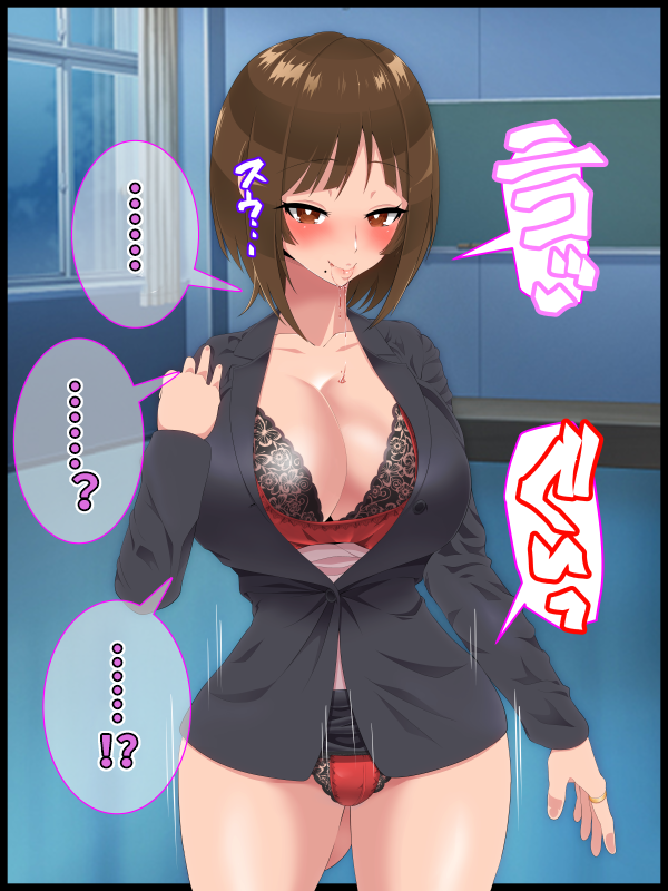 [Hypno Sushi] Saimin Shinshoku 2 [Chinese] [心海汉化组] - Page 40