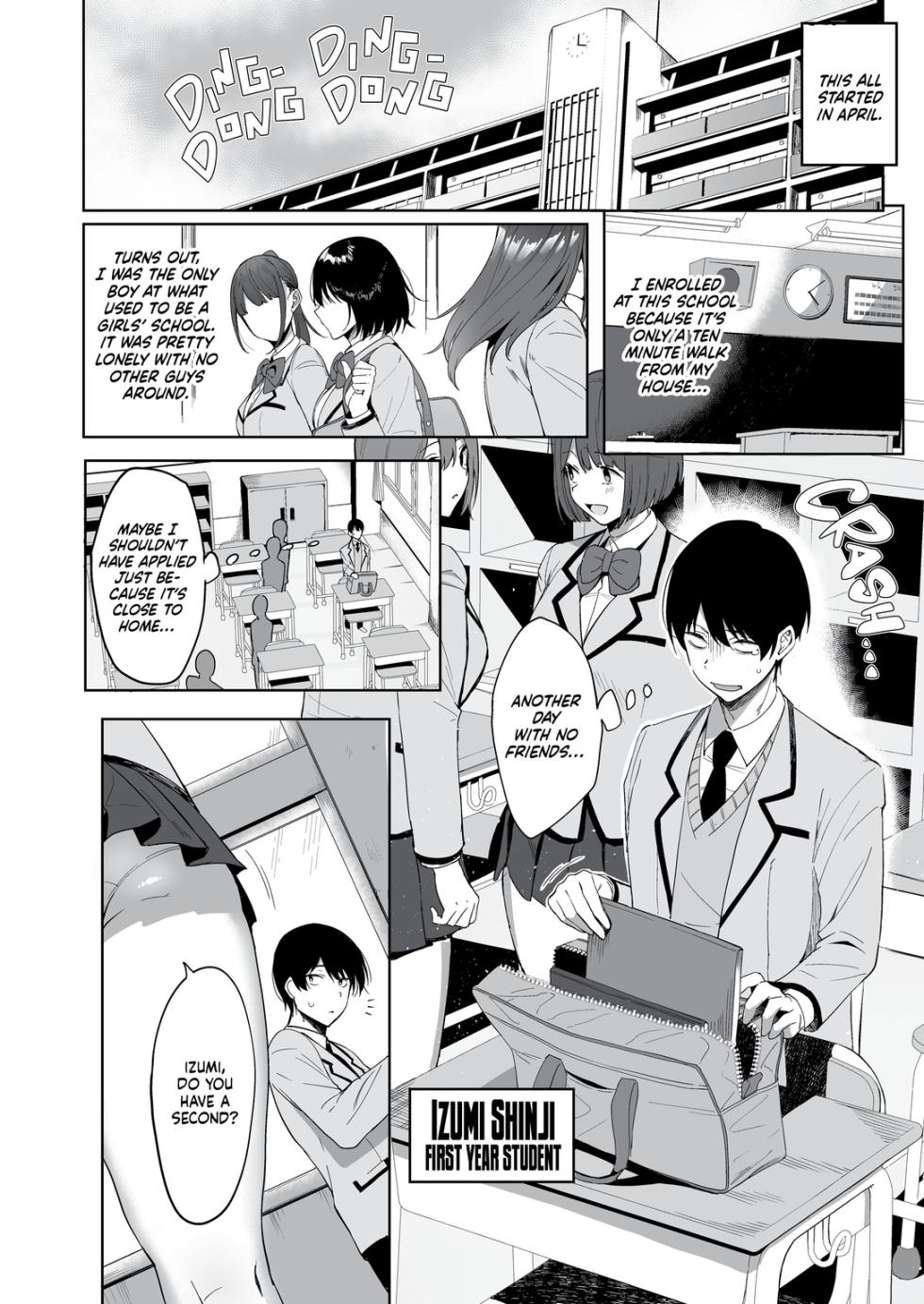 [Ikihaji Hummingbird (Amano Don)] Fuuki Iin to Fuuzoku Katsudou | The Public Morals Committee Member's Sex Services [English] [Decensored] - Page 5