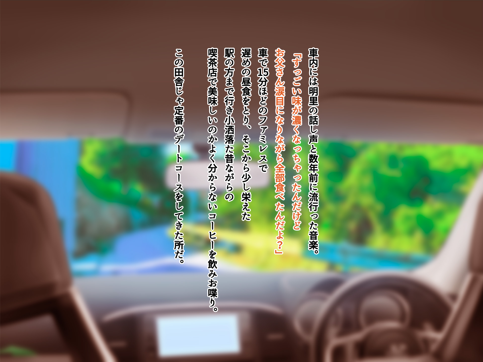 [Minamihamaya (Minamihama Yoriko)] Natsu no Yoru, Asedaku no Mama Osananajimi to Majiri Atta. 2 - Page 12