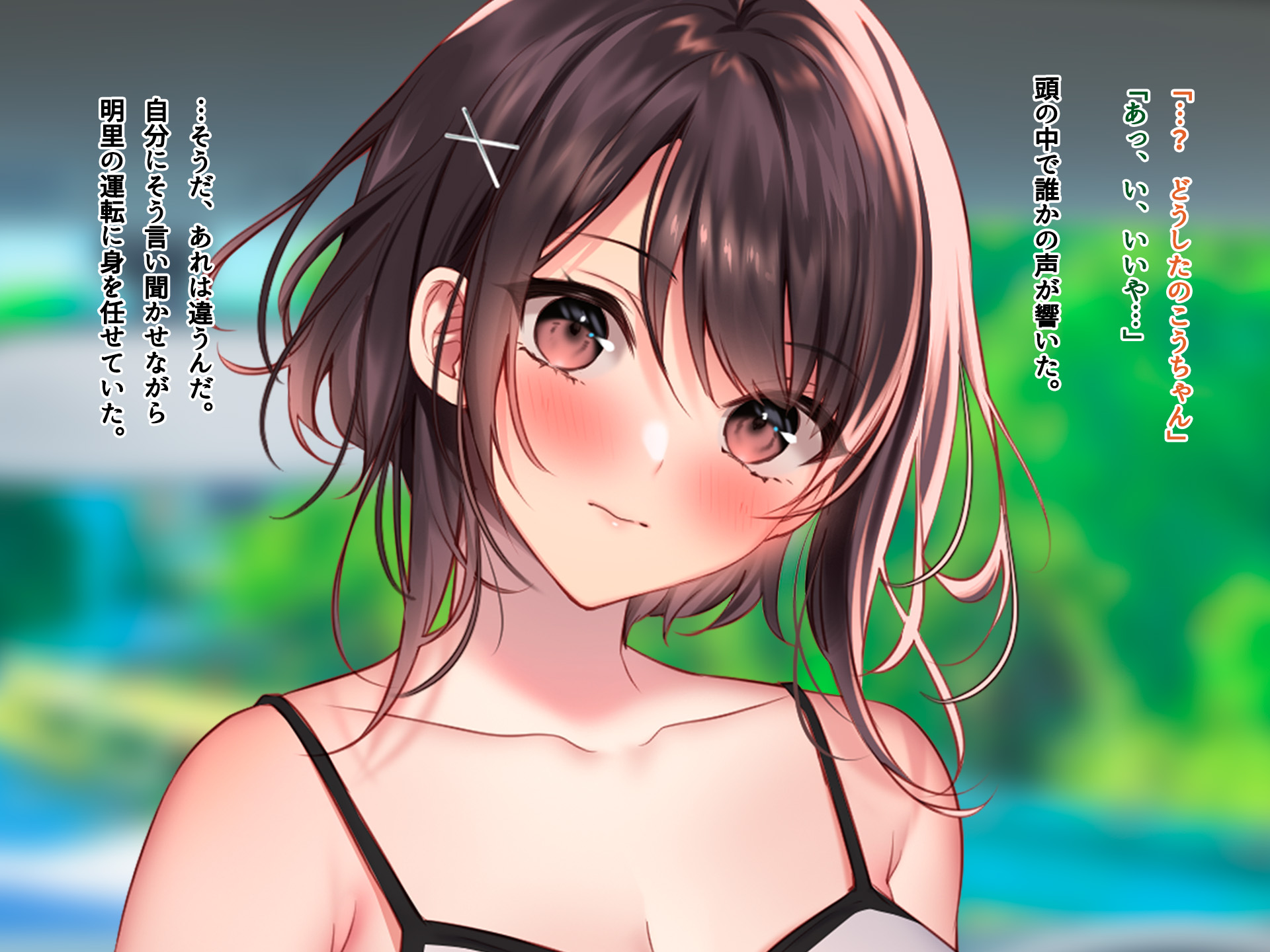 [Minamihamaya (Minamihama Yoriko)] Natsu no Yoru, Asedaku no Mama Osananajimi to Majiri Atta. 2 - Page 16