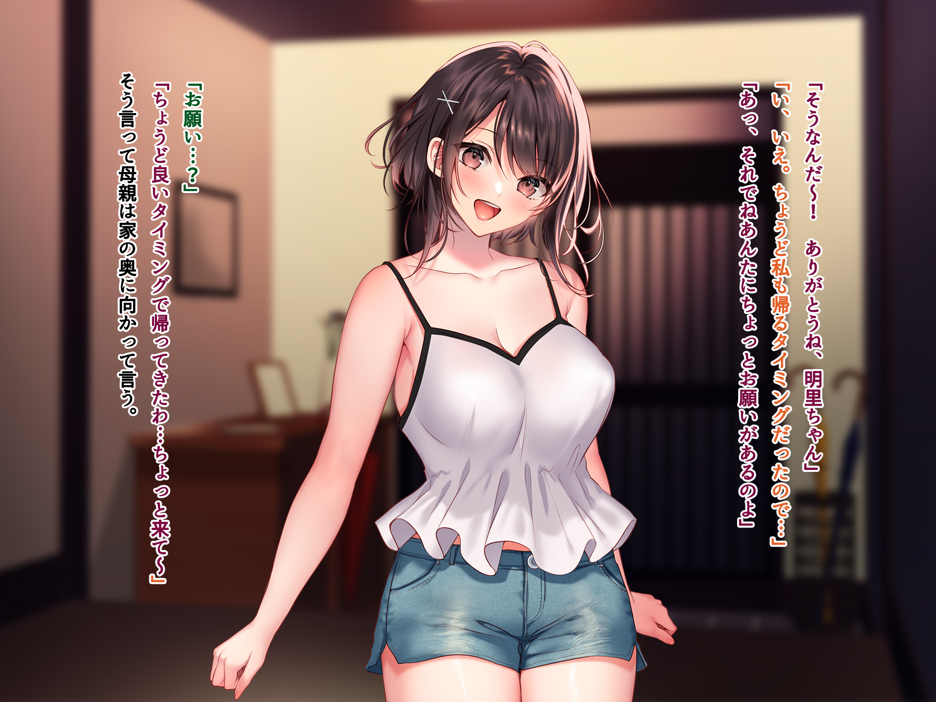 [Minamihamaya (Minamihama Yoriko)] Natsu no Yoru, Asedaku no Mama Osananajimi to Majiri Atta. 2 - Page 18