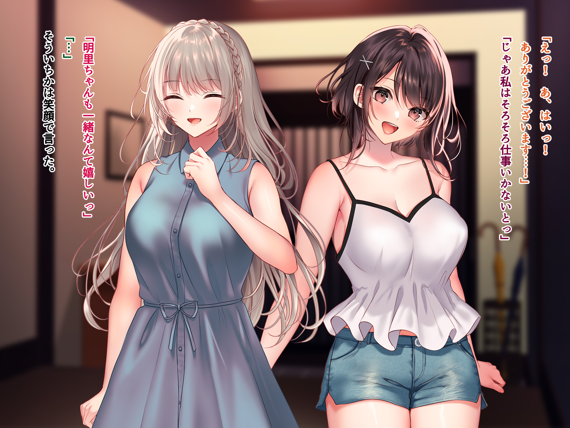 [Minamihamaya (Minamihama Yoriko)] Natsu no Yoru, Asedaku no Mama Osananajimi to Majiri Atta. 2 - Page 24