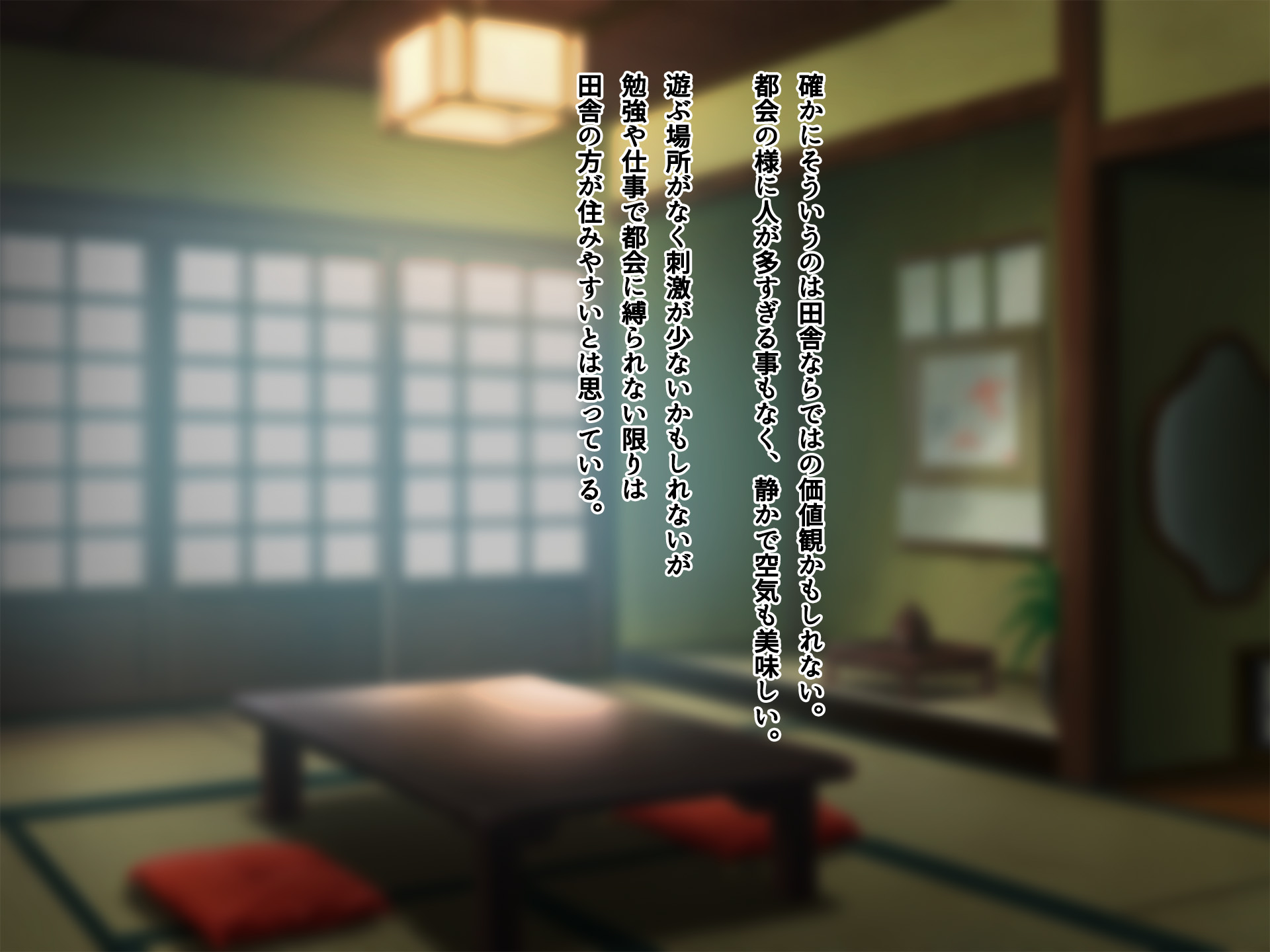 [Minamihamaya (Minamihama Yoriko)] Natsu no Yoru, Asedaku no Mama Osananajimi to Majiri Atta. 2 - Page 28