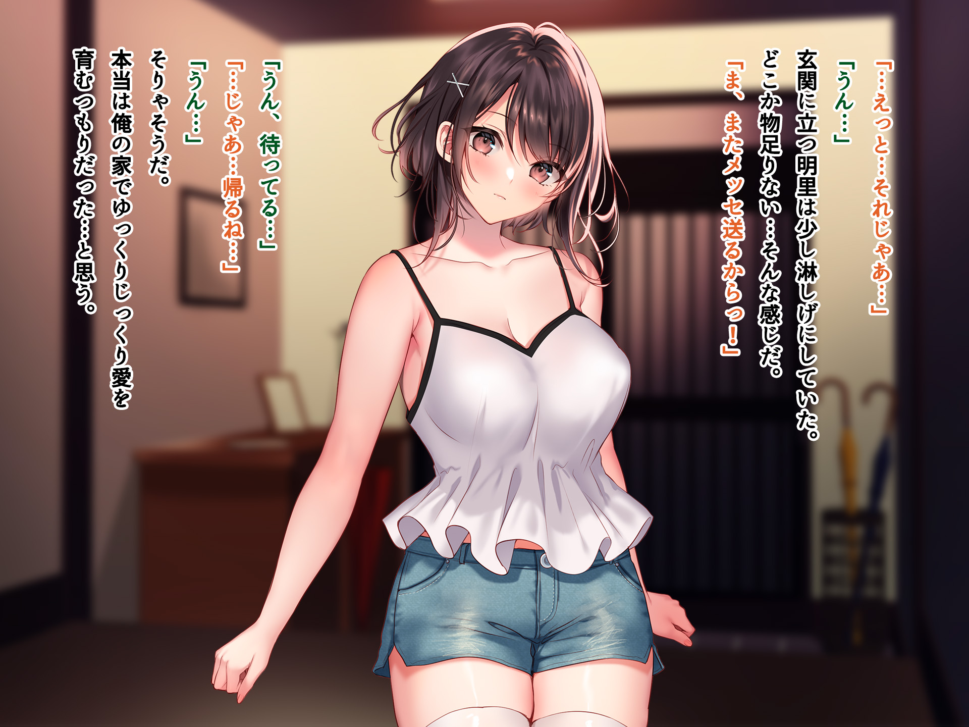 [Minamihamaya (Minamihama Yoriko)] Natsu no Yoru, Asedaku no Mama Osananajimi to Majiri Atta. 2 - Page 30