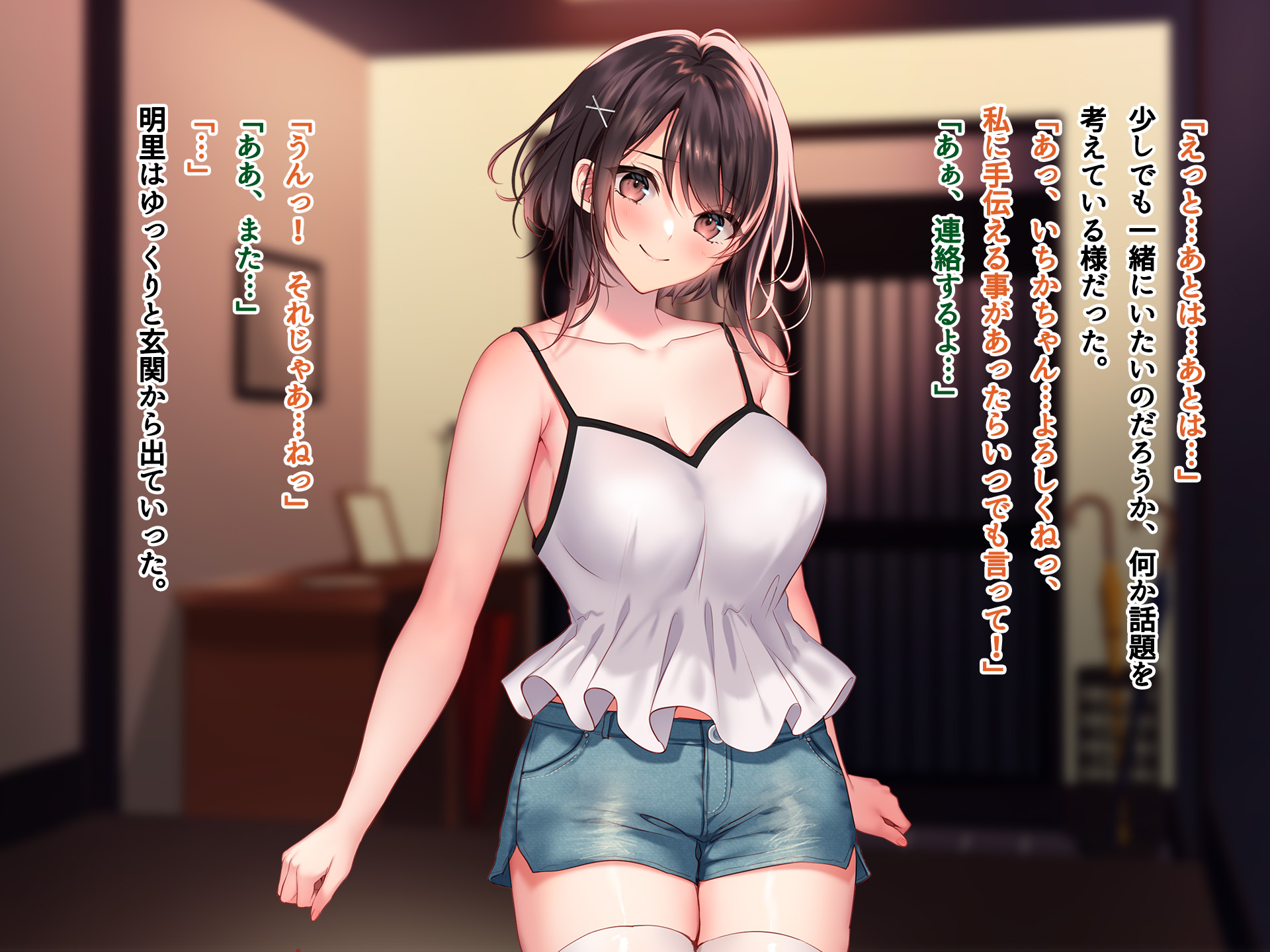 [Minamihamaya (Minamihama Yoriko)] Natsu no Yoru, Asedaku no Mama Osananajimi to Majiri Atta. 2 - Page 31