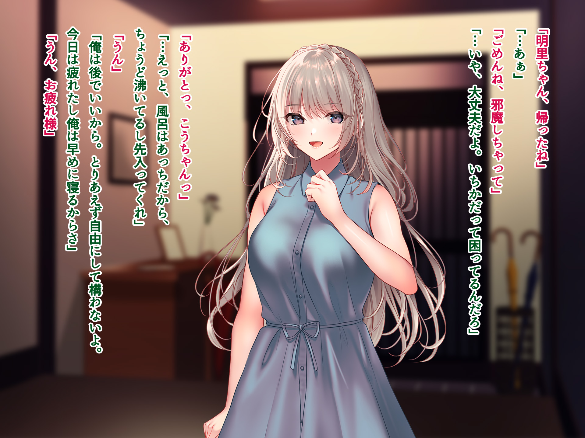 [Minamihamaya (Minamihama Yoriko)] Natsu no Yoru, Asedaku no Mama Osananajimi to Majiri Atta. 2 - Page 33