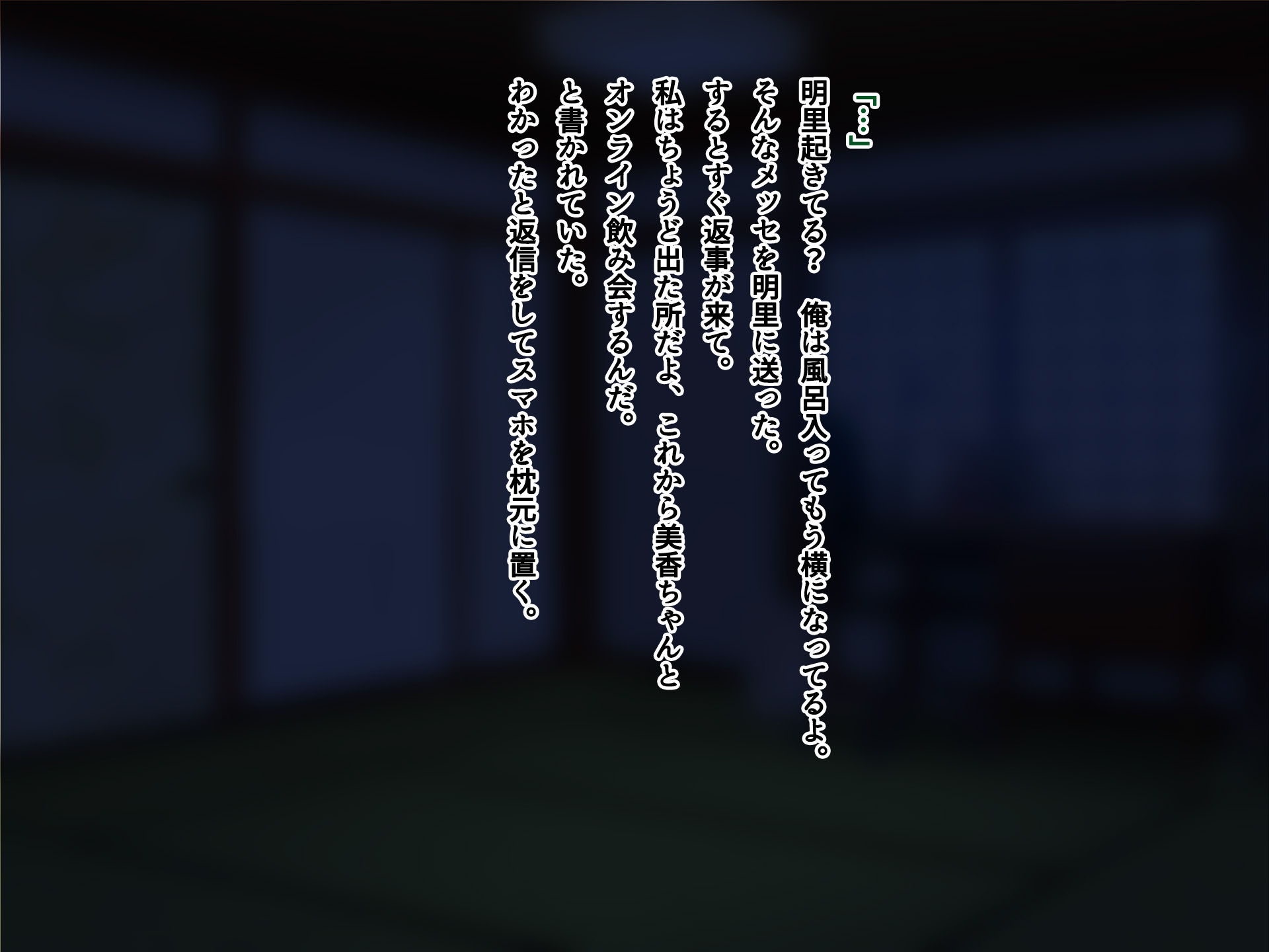 [Minamihamaya (Minamihama Yoriko)] Natsu no Yoru, Asedaku no Mama Osananajimi to Majiri Atta. 2 - Page 35