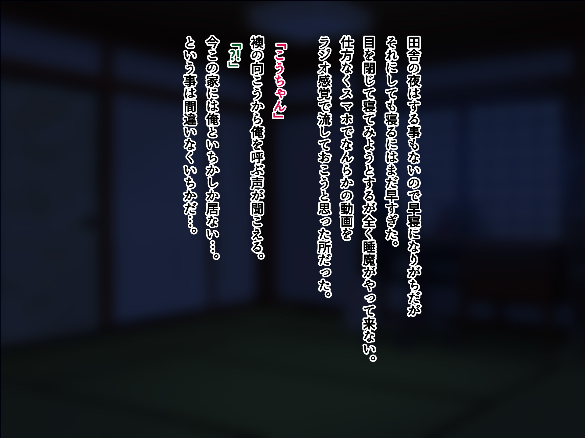 [Minamihamaya (Minamihama Yoriko)] Natsu no Yoru, Asedaku no Mama Osananajimi to Majiri Atta. 2 - Page 36