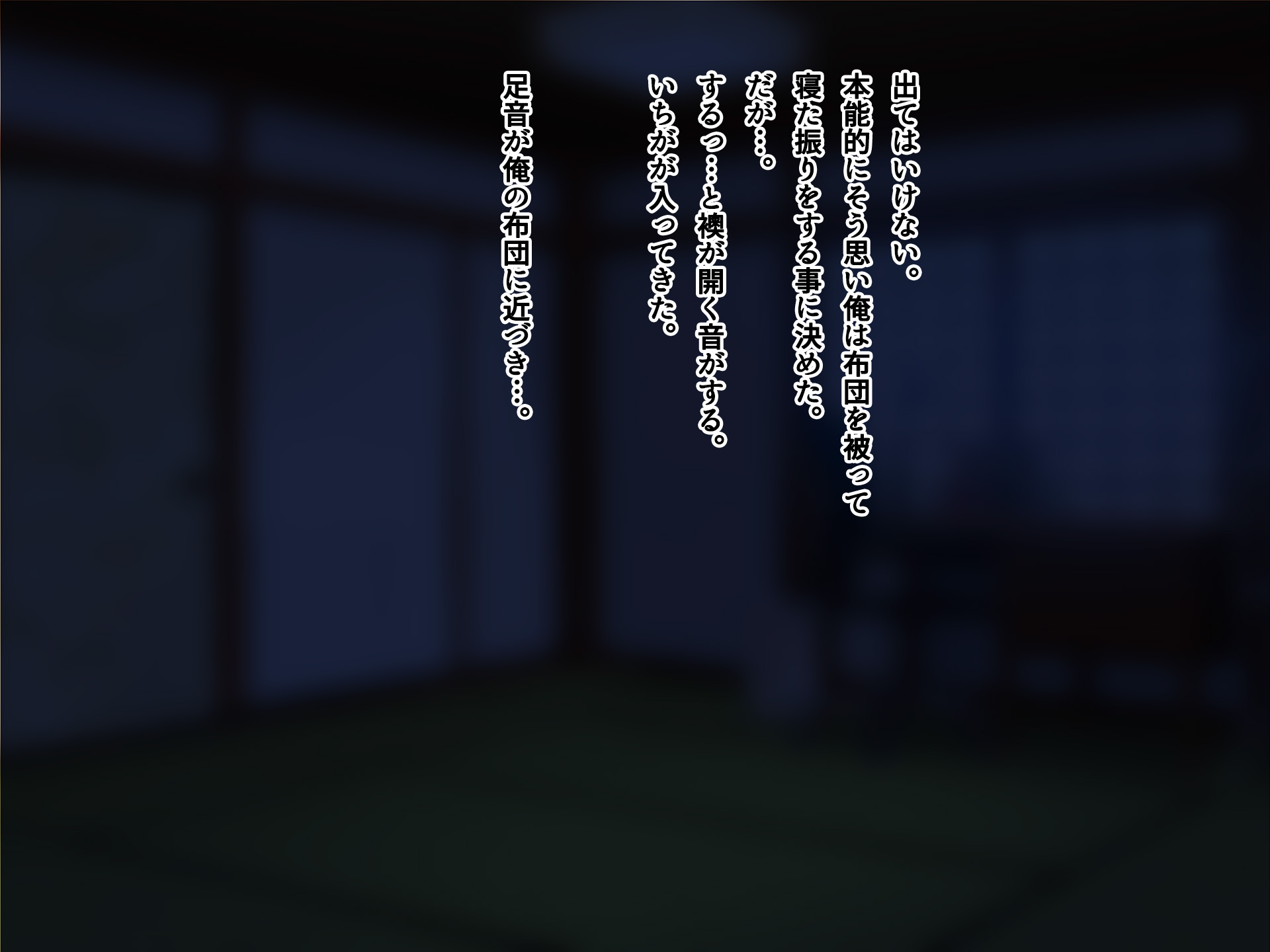 [Minamihamaya (Minamihama Yoriko)] Natsu no Yoru, Asedaku no Mama Osananajimi to Majiri Atta. 2 - Page 37