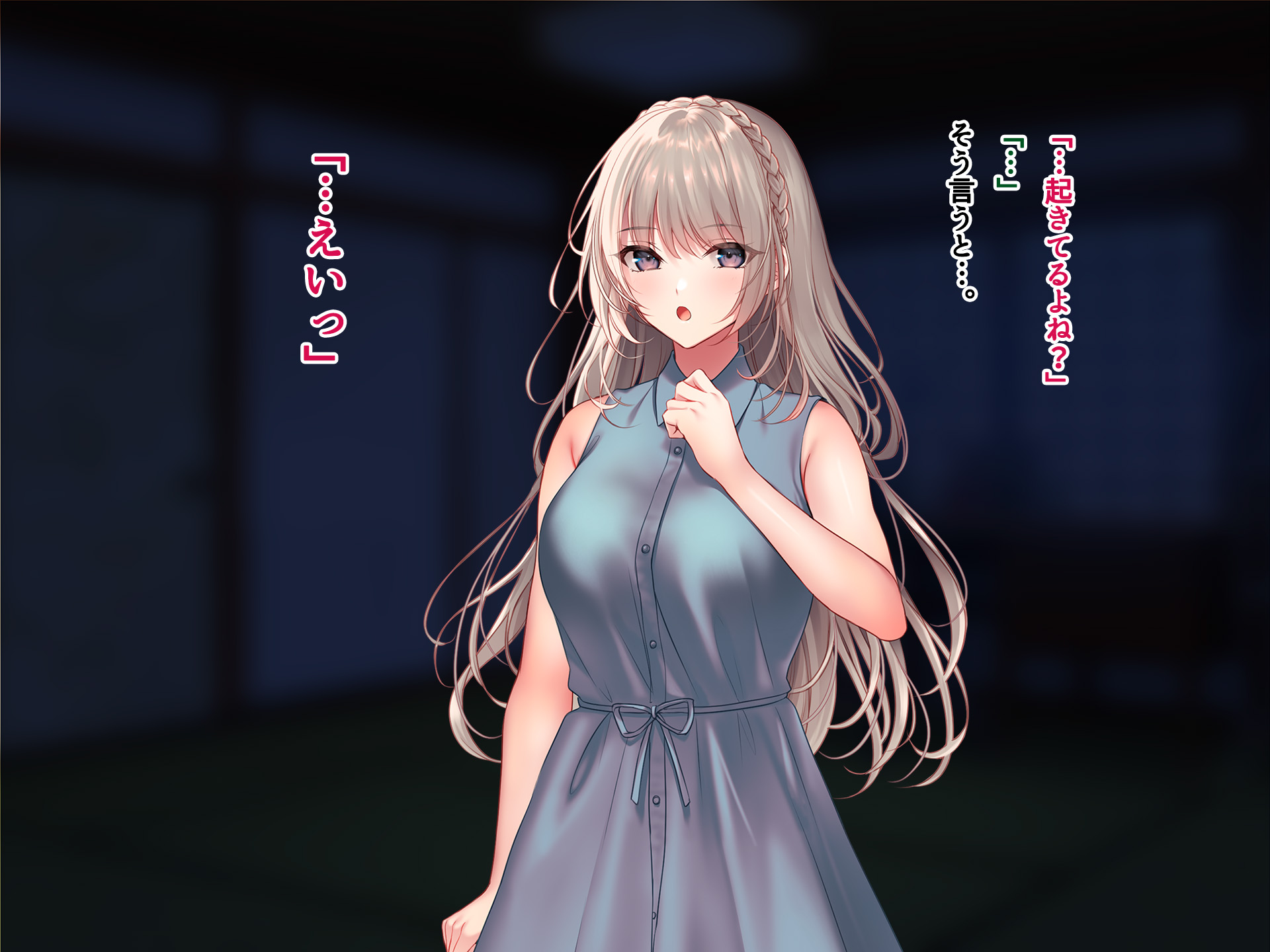 [Minamihamaya (Minamihama Yoriko)] Natsu no Yoru, Asedaku no Mama Osananajimi to Majiri Atta. 2 - Page 38