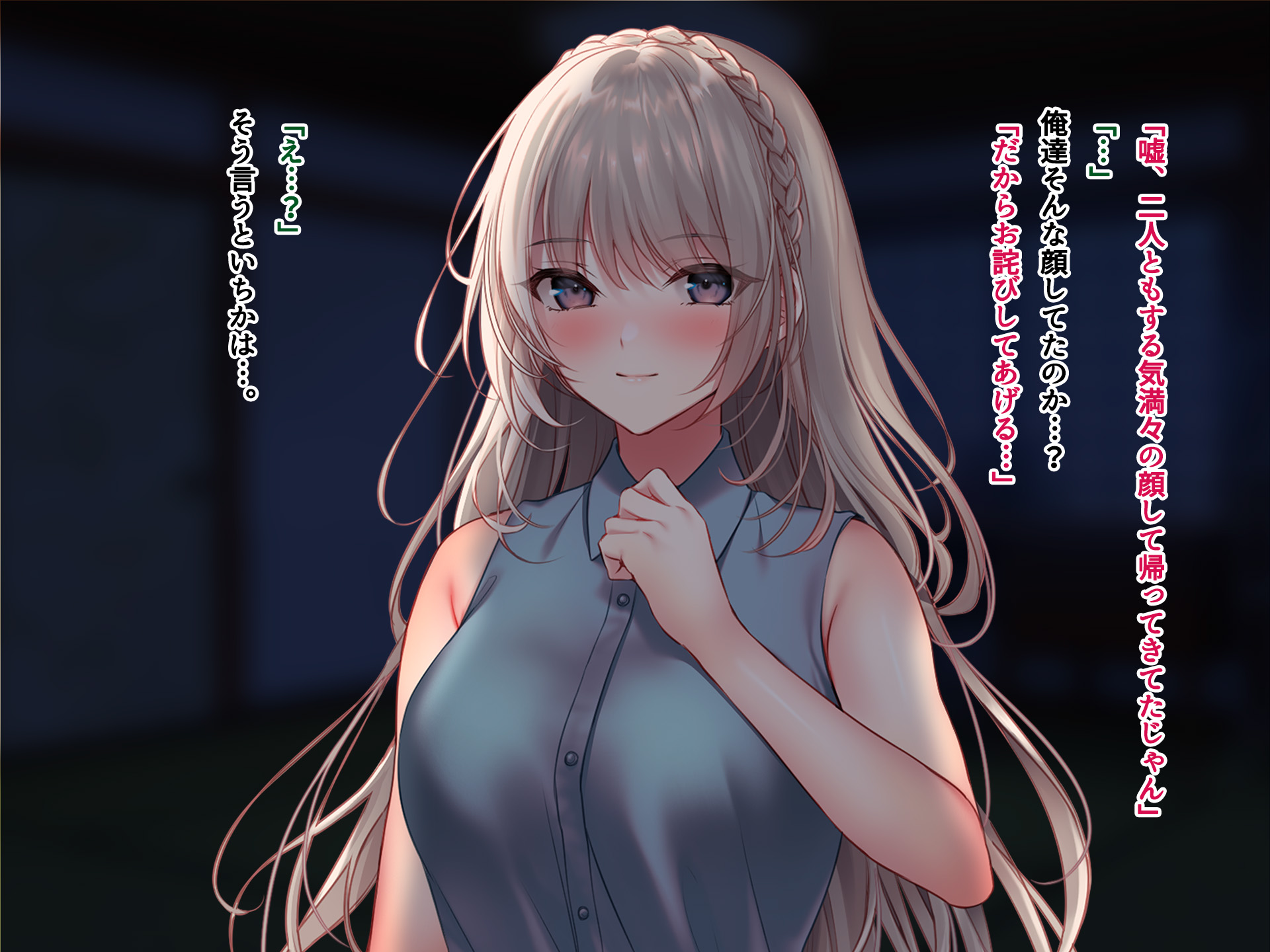 [Minamihamaya (Minamihama Yoriko)] Natsu no Yoru, Asedaku no Mama Osananajimi to Majiri Atta. 2 - Page 40