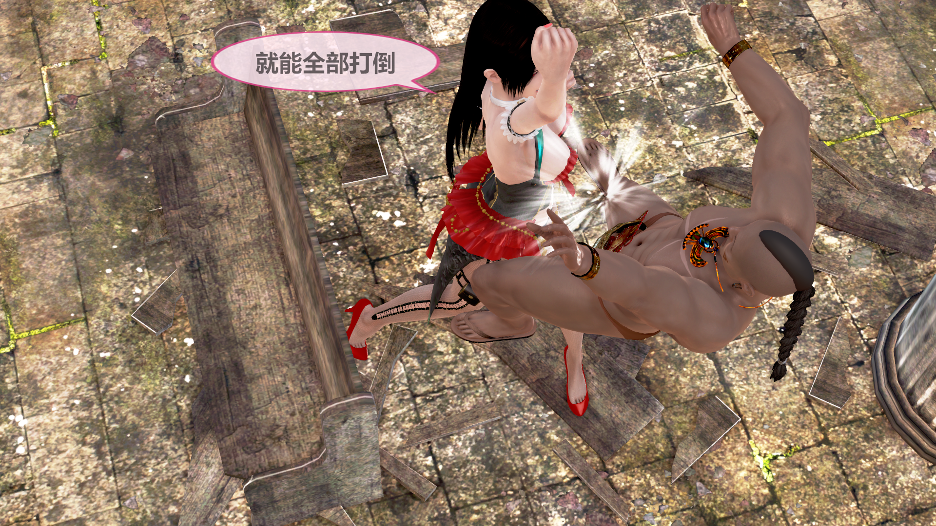 守护神女友第八话 - Page 32